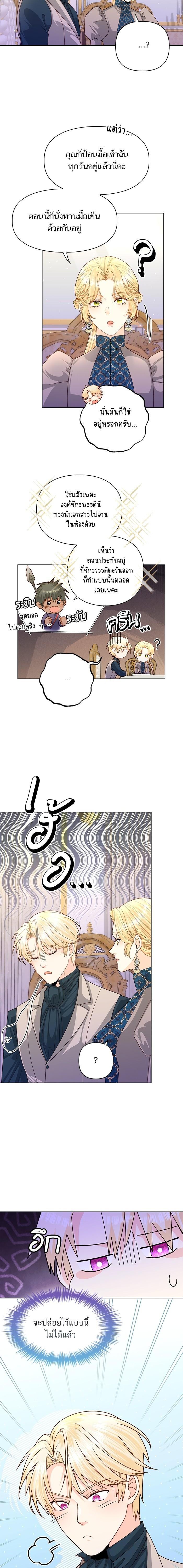 Manga-lc-com อ่านมังงะ อ่านการ์ตูน ออนไลน์ ฟรี การแต่งงานครั้งใหม่ของจักรพรรดินี ตอนที่ 1 2 3 4 5 6 7 8 9 10 11 12 13 14 ฟรี ไม่มีโฆษณา Manga-lc - อ่าน มังงะ อ่าน การ์ตูน ออนไลน์ อ่านมังงะ ฟรี