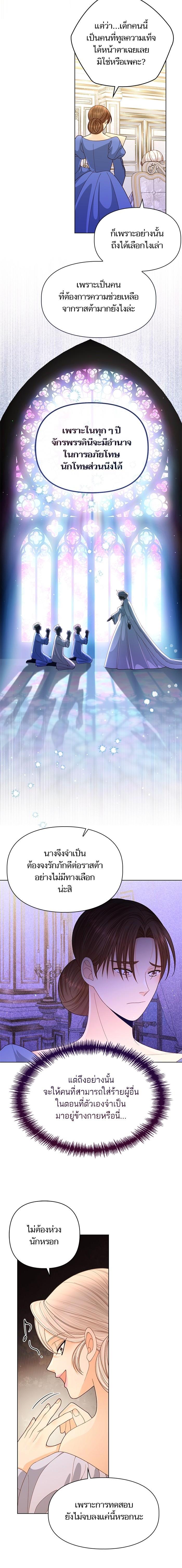 Manga-lc-com อ่านมังงะ อ่านการ์ตูน ออนไลน์ ฟรี การแต่งงานครั้งใหม่ของจักรพรรดินี ตอนที่ 1 2 3 4 5 6 7 8 9 10 11 12 13 14 ฟรี ไม่มีโฆษณา Manga-lc - อ่าน มังงะ อ่าน การ์ตูน ออนไลน์ อ่านมังงะ ฟรี