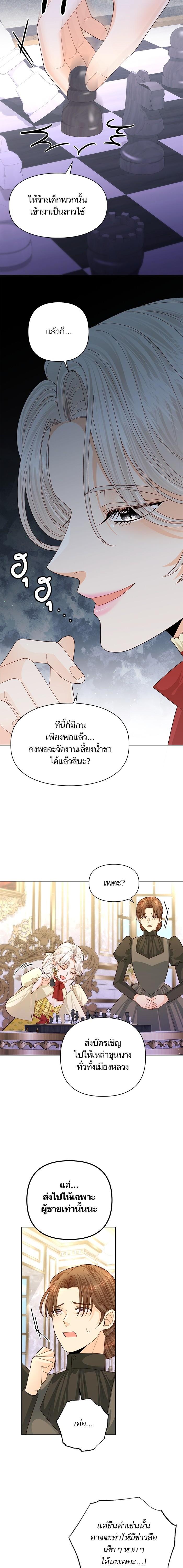 Manga-lc-com อ่านมังงะ อ่านการ์ตูน ออนไลน์ ฟรี การแต่งงานครั้งใหม่ของจักรพรรดินี ตอนที่ 1 2 3 4 5 6 7 8 9 10 11 12 13 14 ฟรี ไม่มีโฆษณา Manga-lc - อ่าน มังงะ อ่าน การ์ตูน ออนไลน์ อ่านมังงะ ฟรี