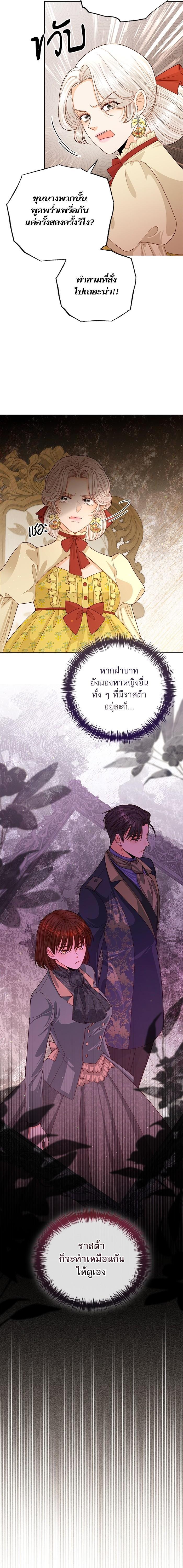 Manga-lc-com อ่านมังงะ อ่านการ์ตูน ออนไลน์ ฟรี การแต่งงานครั้งใหม่ของจักรพรรดินี ตอนที่ 1 2 3 4 5 6 7 8 9 10 11 12 13 14 ฟรี ไม่มีโฆษณา Manga-lc - อ่าน มังงะ อ่าน การ์ตูน ออนไลน์ อ่านมังงะ ฟรี