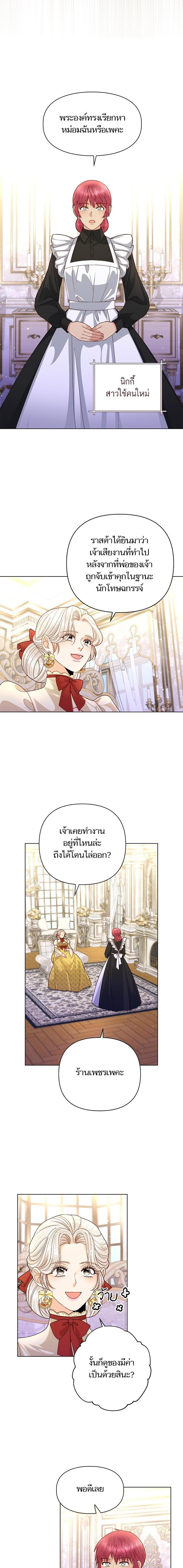 Manga-lc-com อ่านมังงะ อ่านการ์ตูน ออนไลน์ ฟรี การแต่งงานครั้งใหม่ของจักรพรรดินี ตอนที่ 1 2 3 4 5 6 7 8 9 10 11 12 13 14 ฟรี ไม่มีโฆษณา Manga-lc - อ่าน มังงะ อ่าน การ์ตูน ออนไลน์ อ่านมังงะ ฟรี