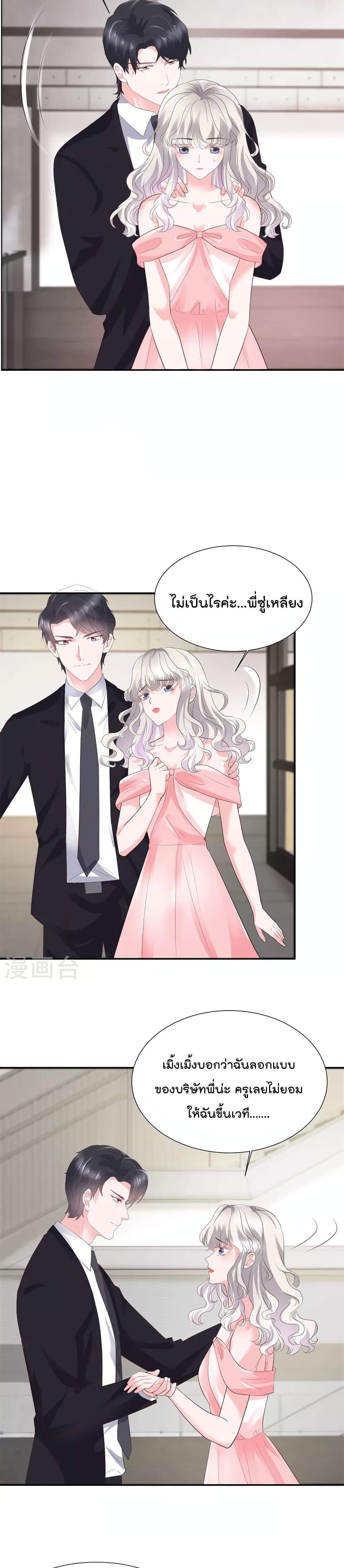Manga-lc-com อ่านมังงะ อ่านการ์ตูน ออนไลน์ ฟรี Season of love หนาวไหนก็อบอุ่นเพราะมีเธอ ตอนที่ 1 2 3 4 5 6 7 8 9 10 11 12 13 14 ฟรี ไม่มีโฆษณา Manga-lc - อ่าน มังงะ อ่าน การ์ตูน ออนไลน์ อ่านมังงะ ฟรี