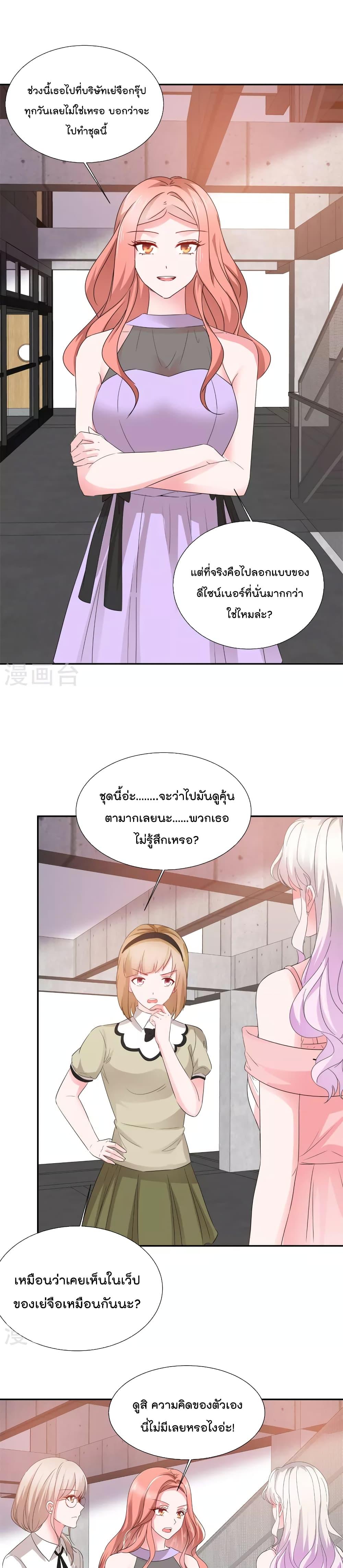 Manga-lc-com อ่านมังงะ อ่านการ์ตูน ออนไลน์ ฟรี Season of love หนาวไหนก็อบอุ่นเพราะมีเธอ ตอนที่ 1 2 3 4 5 6 7 8 9 10 11 12 13 14 ฟรี ไม่มีโฆษณา Manga-lc - อ่าน มังงะ อ่าน การ์ตูน ออนไลน์ อ่านมังงะ ฟรี
