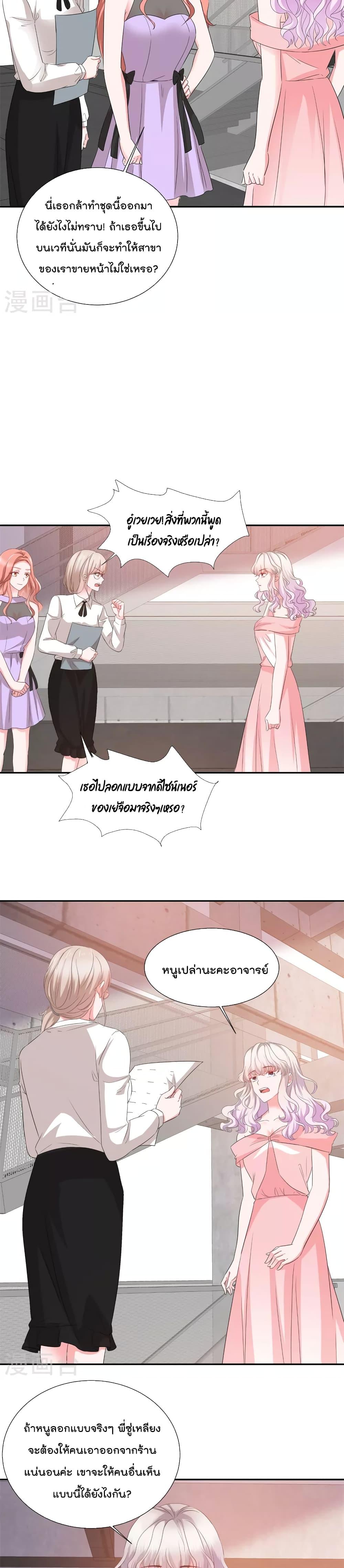 Manga-lc-com อ่านมังงะ อ่านการ์ตูน ออนไลน์ ฟรี Season of love หนาวไหนก็อบอุ่นเพราะมีเธอ ตอนที่ 1 2 3 4 5 6 7 8 9 10 11 12 13 14 ฟรี ไม่มีโฆษณา Manga-lc - อ่าน มังงะ อ่าน การ์ตูน ออนไลน์ อ่านมังงะ ฟรี