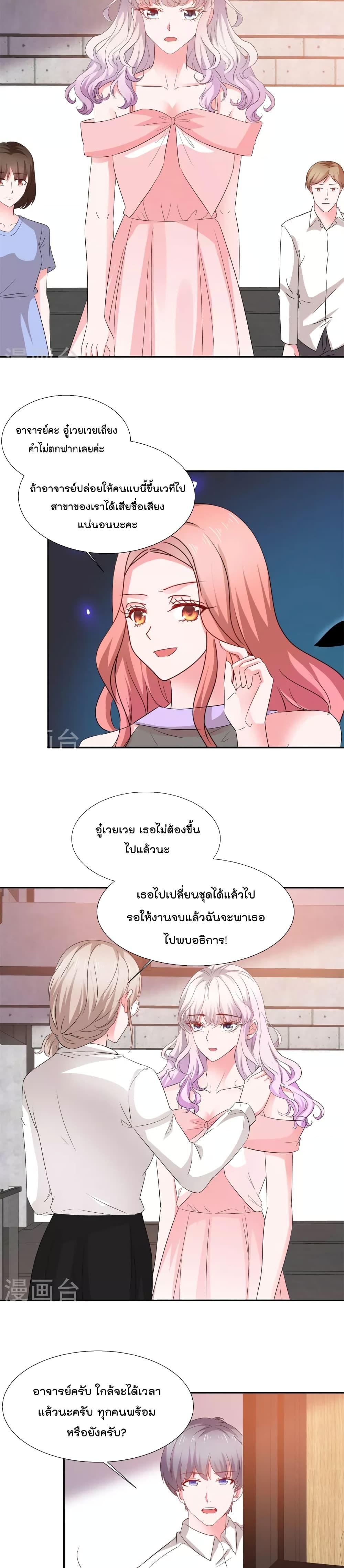Manga-lc-com อ่านมังงะ อ่านการ์ตูน ออนไลน์ ฟรี Season of love หนาวไหนก็อบอุ่นเพราะมีเธอ ตอนที่ 1 2 3 4 5 6 7 8 9 10 11 12 13 14 ฟรี ไม่มีโฆษณา Manga-lc - อ่าน มังงะ อ่าน การ์ตูน ออนไลน์ อ่านมังงะ ฟรี