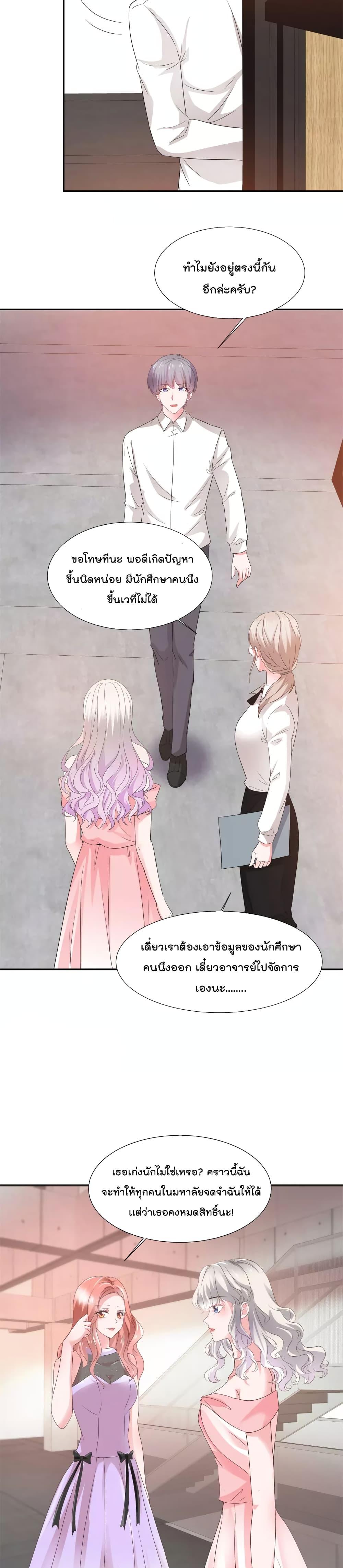 Manga-lc-com อ่านมังงะ อ่านการ์ตูน ออนไลน์ ฟรี Season of love หนาวไหนก็อบอุ่นเพราะมีเธอ ตอนที่ 1 2 3 4 5 6 7 8 9 10 11 12 13 14 ฟรี ไม่มีโฆษณา Manga-lc - อ่าน มังงะ อ่าน การ์ตูน ออนไลน์ อ่านมังงะ ฟรี