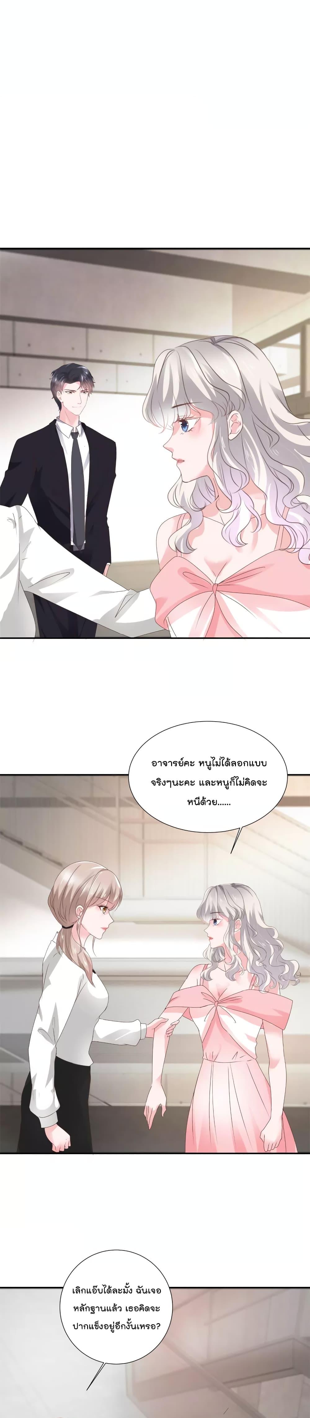 Manga-lc-com อ่านมังงะ อ่านการ์ตูน ออนไลน์ ฟรี Season of love หนาวไหนก็อบอุ่นเพราะมีเธอ ตอนที่ 1 2 3 4 5 6 7 8 9 10 11 12 13 14 ฟรี ไม่มีโฆษณา Manga-lc - อ่าน มังงะ อ่าน การ์ตูน ออนไลน์ อ่านมังงะ ฟรี