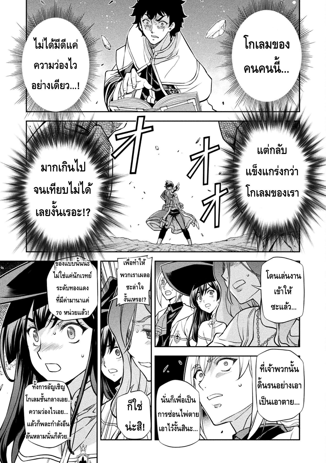 Manga-lc-com อ่านมังงะ อ่านการ์ตูน ออนไลน์ ฟรี Drawing Saikyou Mangaka Wa Oekaki Skill De Isekai Musou Suru! ตอนที่ 1 2 3 4 5 6 7 8 9 10 11 12 13 14 ฟรี ไม่มีโฆษณา Manga-lc - อ่าน มังงะ อ่าน การ์ตูน ออนไลน์ อ่านมังงะ ฟรี