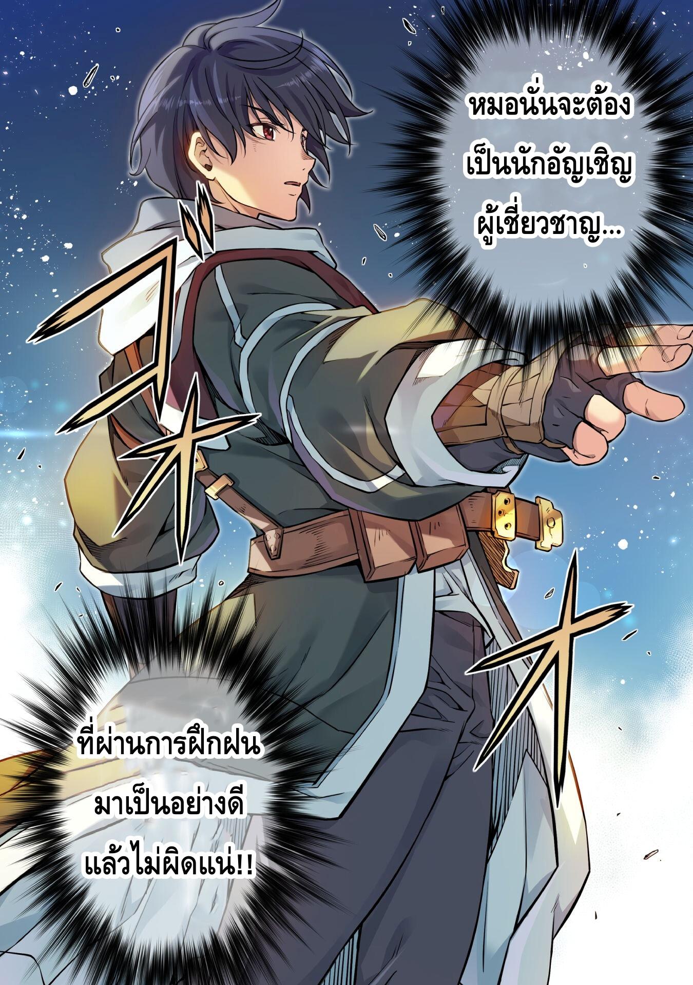 Manga-lc-com อ่านมังงะ อ่านการ์ตูน ออนไลน์ ฟรี Drawing Saikyou Mangaka Wa Oekaki Skill De Isekai Musou Suru! ตอนที่ 1 2 3 4 5 6 7 8 9 10 11 12 13 14 ฟรี ไม่มีโฆษณา Manga-lc - อ่าน มังงะ อ่าน การ์ตูน ออนไลน์ อ่านมังงะ ฟรี