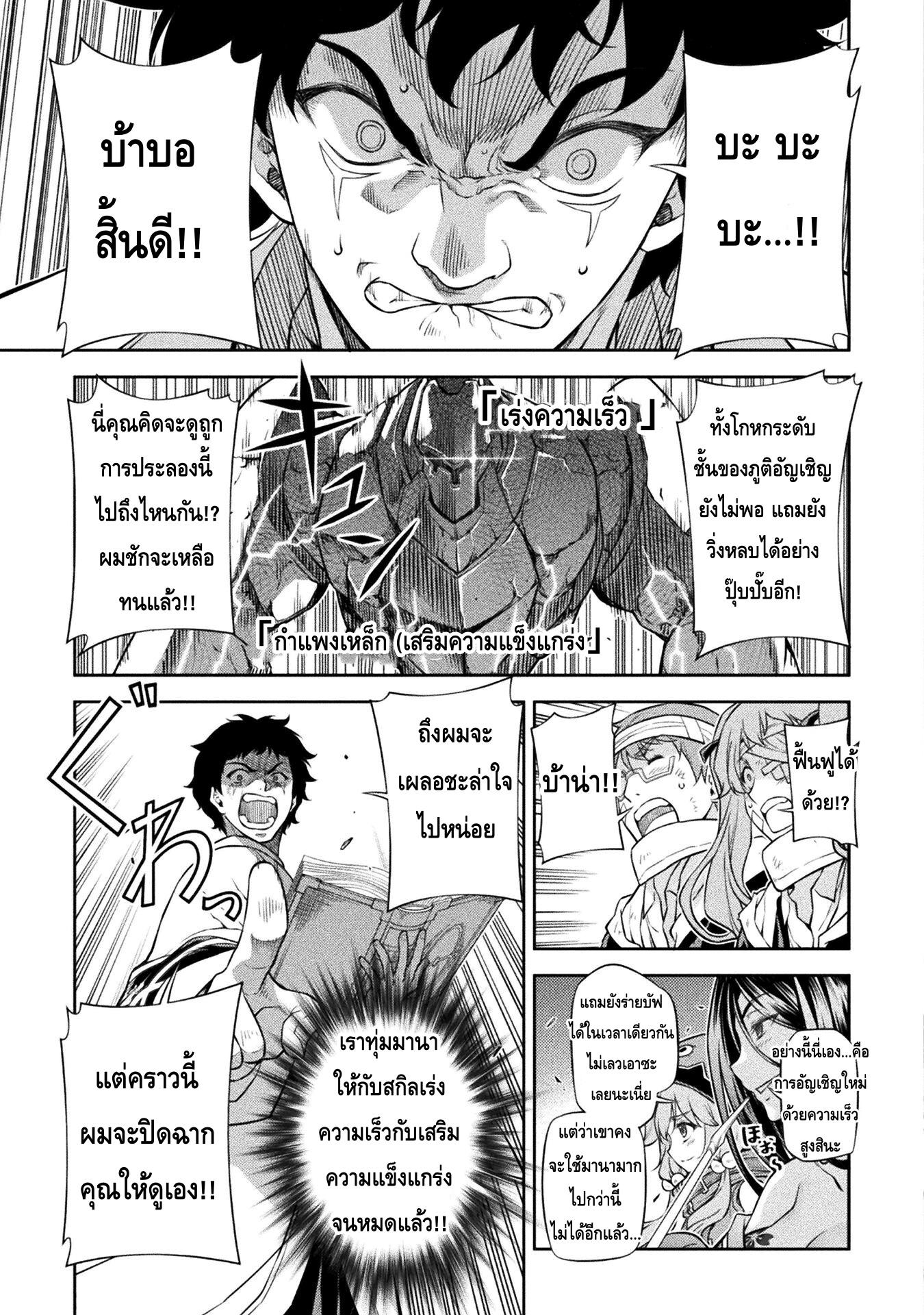 Manga-lc-com อ่านมังงะ อ่านการ์ตูน ออนไลน์ ฟรี Drawing Saikyou Mangaka Wa Oekaki Skill De Isekai Musou Suru! ตอนที่ 1 2 3 4 5 6 7 8 9 10 11 12 13 14 ฟรี ไม่มีโฆษณา Manga-lc - อ่าน มังงะ อ่าน การ์ตูน ออนไลน์ อ่านมังงะ ฟรี