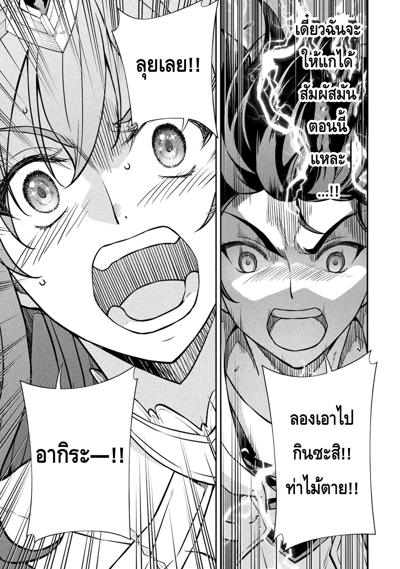 Manga-lc-com อ่านมังงะ อ่านการ์ตูน ออนไลน์ ฟรี Drawing Saikyou Mangaka Wa Oekaki Skill De Isekai Musou Suru! ตอนที่ 1 2 3 4 5 6 7 8 9 10 11 12 13 14 ฟรี ไม่มีโฆษณา Manga-lc - อ่าน มังงะ อ่าน การ์ตูน ออนไลน์ อ่านมังงะ ฟรี