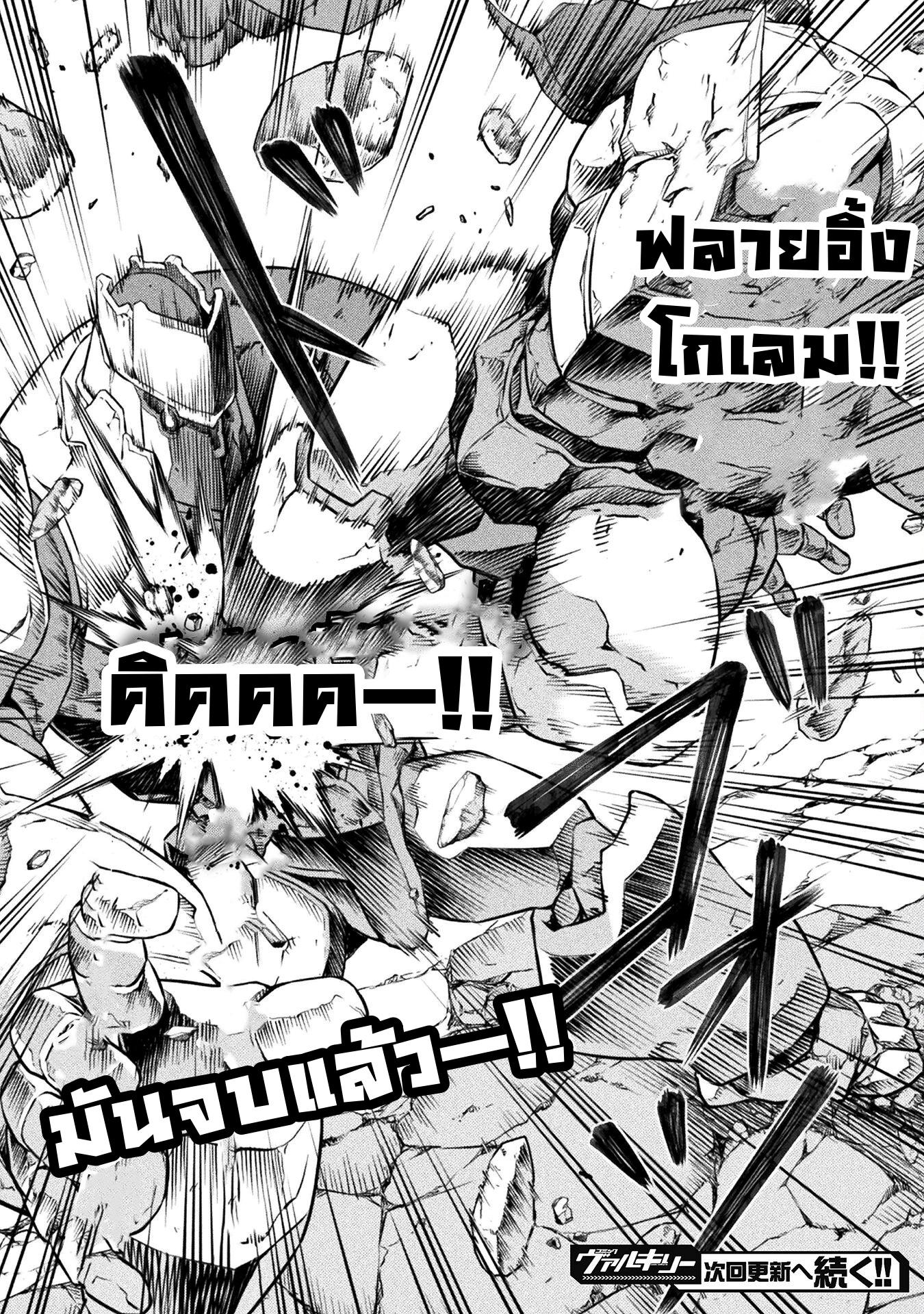 Manga-lc-com อ่านมังงะ อ่านการ์ตูน ออนไลน์ ฟรี Drawing Saikyou Mangaka Wa Oekaki Skill De Isekai Musou Suru! ตอนที่ 1 2 3 4 5 6 7 8 9 10 11 12 13 14 ฟรี ไม่มีโฆษณา Manga-lc - อ่าน มังงะ อ่าน การ์ตูน ออนไลน์ อ่านมังงะ ฟรี