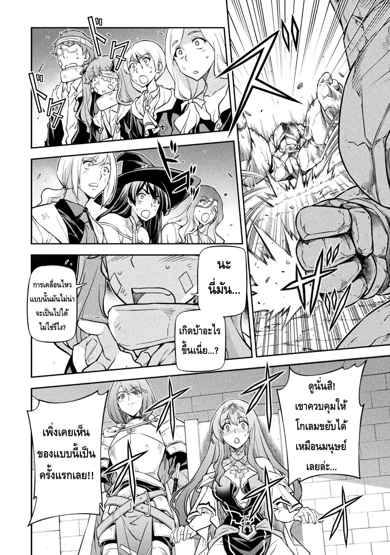 Manga-lc-com อ่านมังงะ อ่านการ์ตูน ออนไลน์ ฟรี Drawing Saikyou Mangaka Wa Oekaki Skill De Isekai Musou Suru! ตอนที่ 1 2 3 4 5 6 7 8 9 10 11 12 13 14 ฟรี ไม่มีโฆษณา Manga-lc - อ่าน มังงะ อ่าน การ์ตูน ออนไลน์ อ่านมังงะ ฟรี