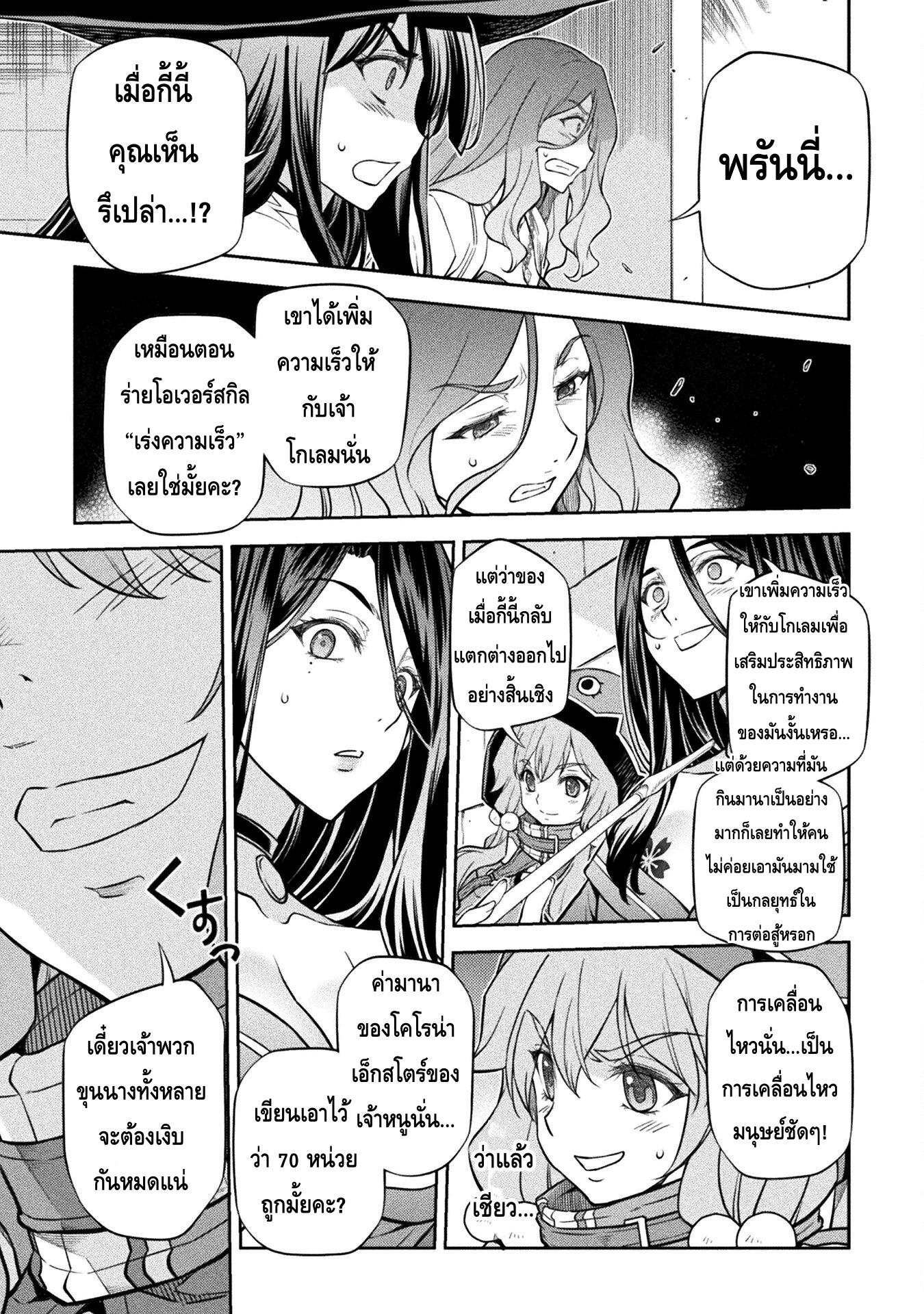 Manga-lc-com อ่านมังงะ อ่านการ์ตูน ออนไลน์ ฟรี Drawing Saikyou Mangaka Wa Oekaki Skill De Isekai Musou Suru! ตอนที่ 1 2 3 4 5 6 7 8 9 10 11 12 13 14 ฟรี ไม่มีโฆษณา Manga-lc - อ่าน มังงะ อ่าน การ์ตูน ออนไลน์ อ่านมังงะ ฟรี