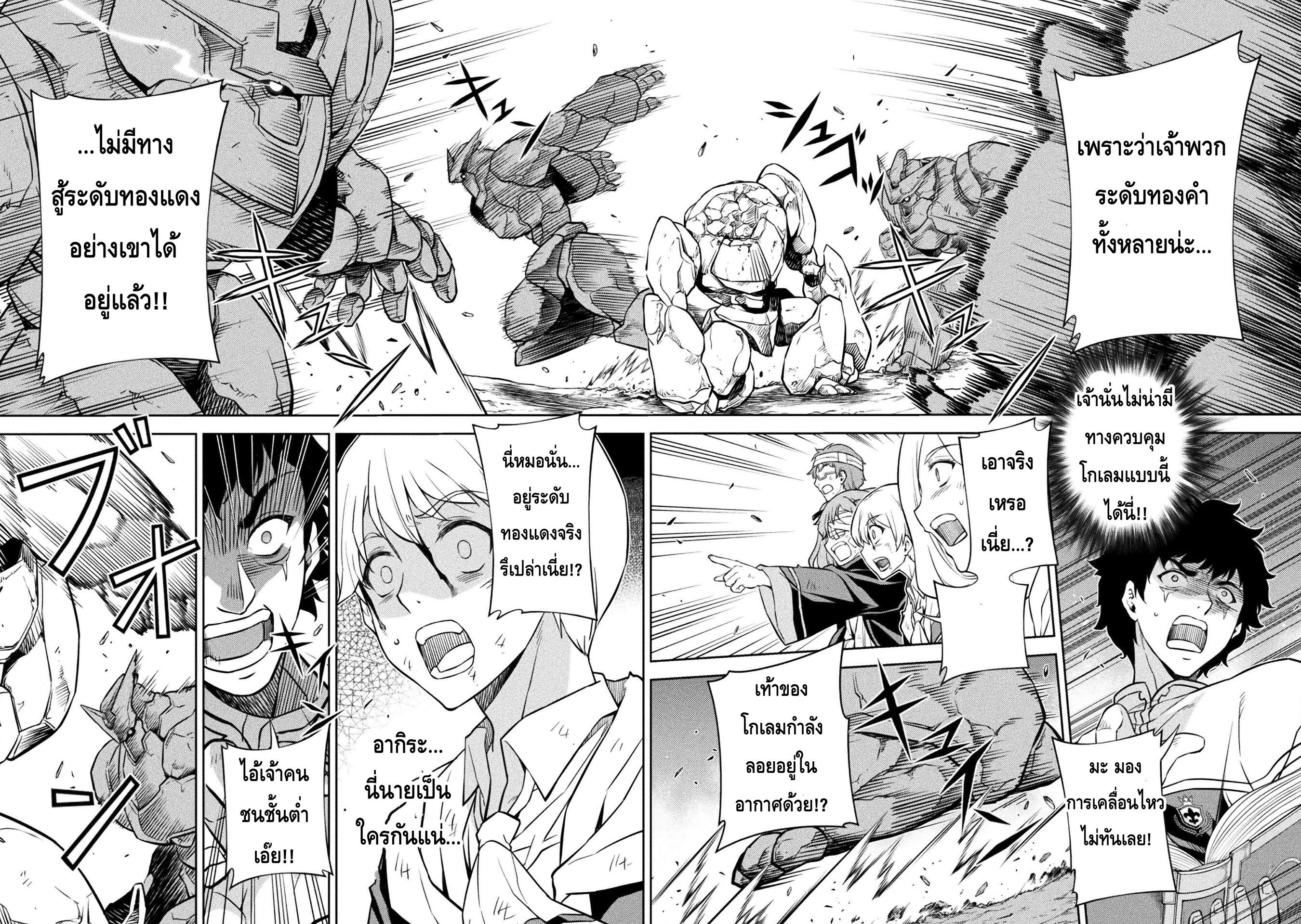 Manga-lc-com อ่านมังงะ อ่านการ์ตูน ออนไลน์ ฟรี Drawing Saikyou Mangaka Wa Oekaki Skill De Isekai Musou Suru! ตอนที่ 1 2 3 4 5 6 7 8 9 10 11 12 13 14 ฟรี ไม่มีโฆษณา Manga-lc - อ่าน มังงะ อ่าน การ์ตูน ออนไลน์ อ่านมังงะ ฟรี