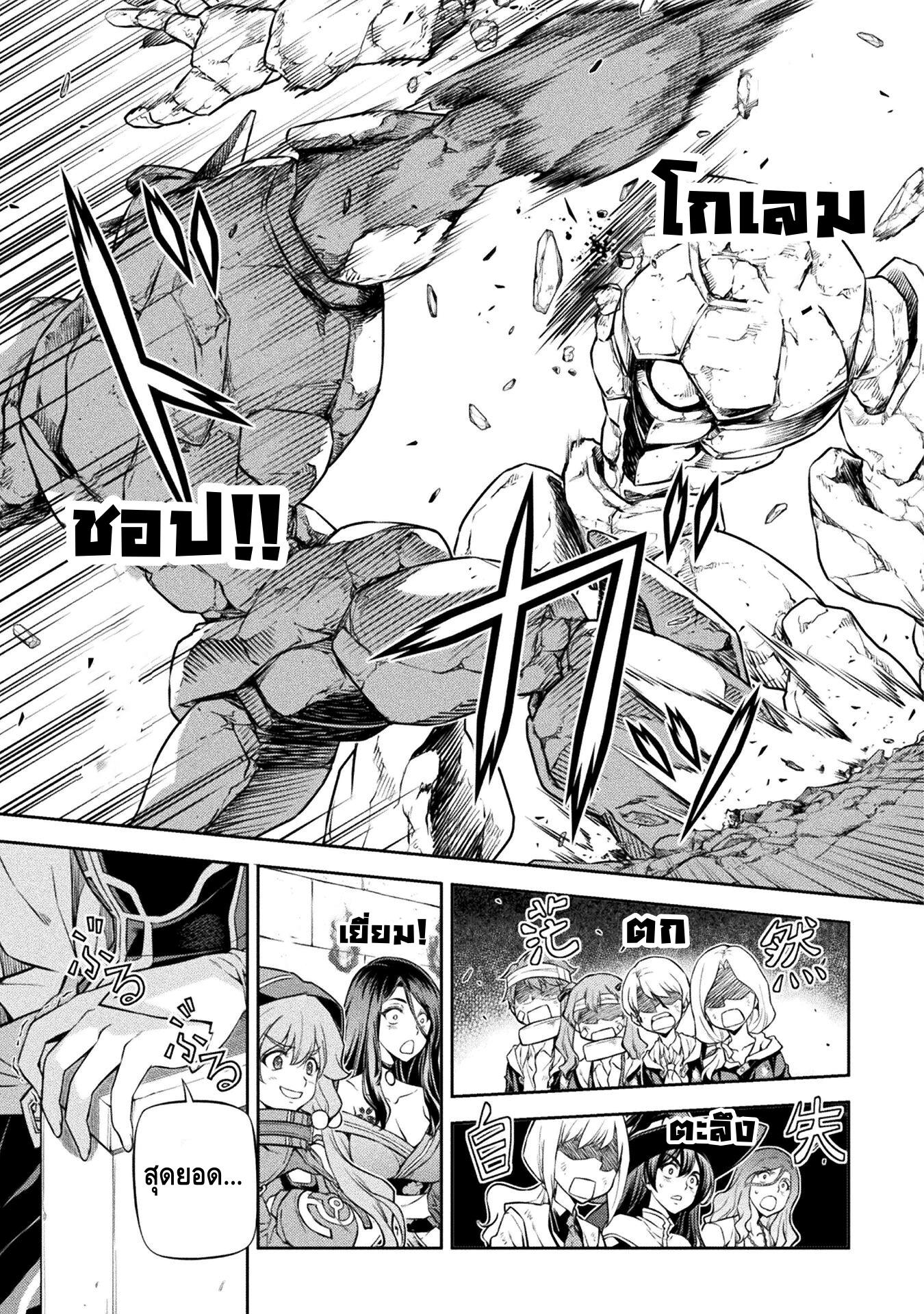 Manga-lc-com อ่านมังงะ อ่านการ์ตูน ออนไลน์ ฟรี Drawing Saikyou Mangaka Wa Oekaki Skill De Isekai Musou Suru! ตอนที่ 1 2 3 4 5 6 7 8 9 10 11 12 13 14 ฟรี ไม่มีโฆษณา Manga-lc - อ่าน มังงะ อ่าน การ์ตูน ออนไลน์ อ่านมังงะ ฟรี