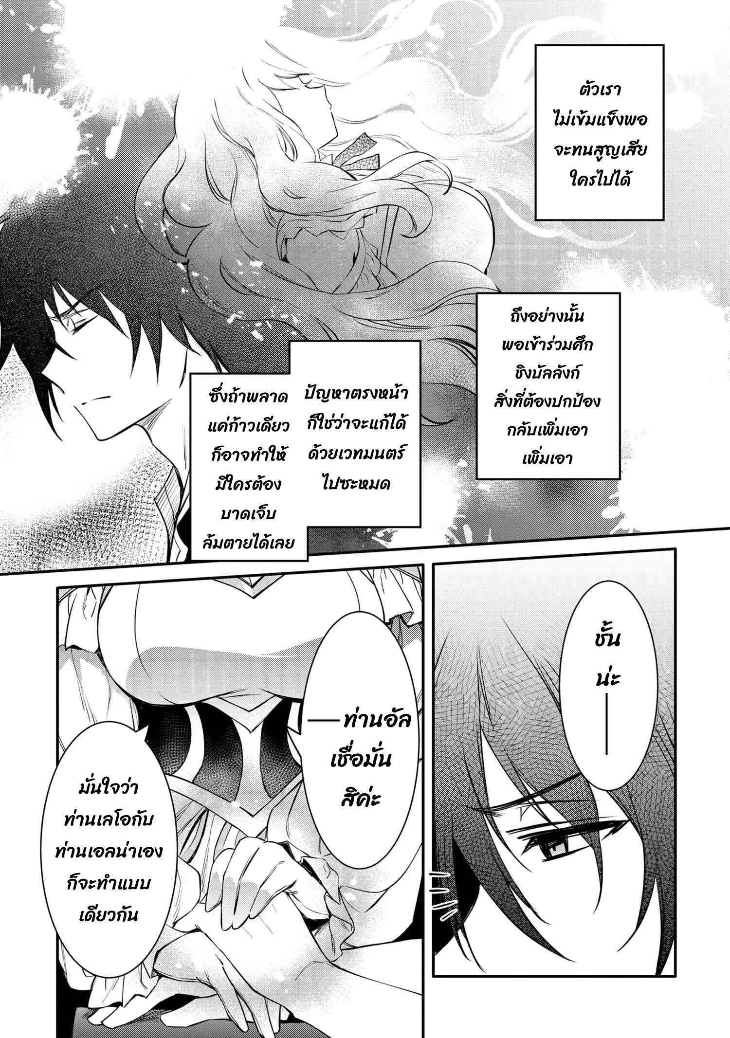 Manga-lc-com อ่านมังงะ อ่านการ์ตูน ออนไลน์ ฟรี The Strongest Dull Prince s Secret Battle for the Throne ตอนที่ 1 2 3 4 5 6 7 8 9 10 11 12 13 14 ฟรี ไม่มีโฆษณา Manga-lc - อ่าน มังงะ อ่าน การ์ตูน ออนไลน์ อ่านมังงะ ฟรี