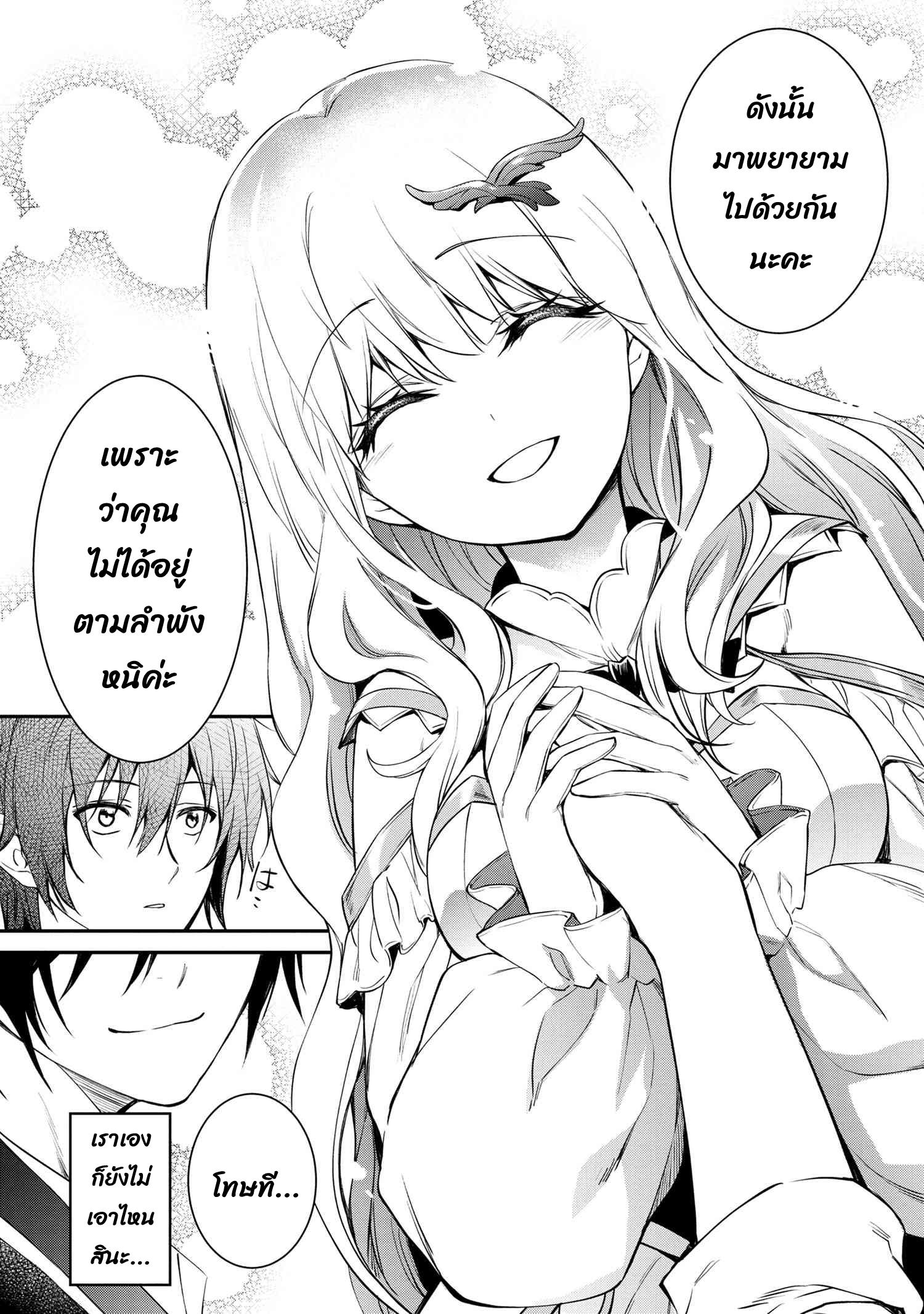 Manga-lc-com อ่านมังงะ อ่านการ์ตูน ออนไลน์ ฟรี The Strongest Dull Prince s Secret Battle for the Throne ตอนที่ 1 2 3 4 5 6 7 8 9 10 11 12 13 14 ฟรี ไม่มีโฆษณา Manga-lc - อ่าน มังงะ อ่าน การ์ตูน ออนไลน์ อ่านมังงะ ฟรี