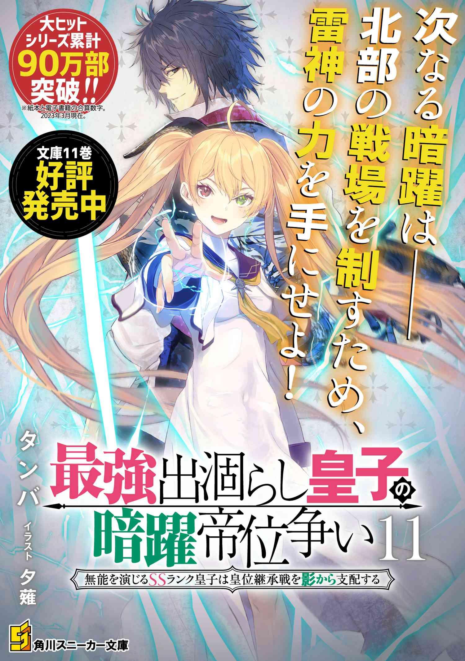 Manga-lc-com อ่านมังงะ อ่านการ์ตูน ออนไลน์ ฟรี The Strongest Dull Prince s Secret Battle for the Throne ตอนที่ 1 2 3 4 5 6 7 8 9 10 11 12 13 14 ฟรี ไม่มีโฆษณา Manga-lc - อ่าน มังงะ อ่าน การ์ตูน ออนไลน์ อ่านมังงะ ฟรี