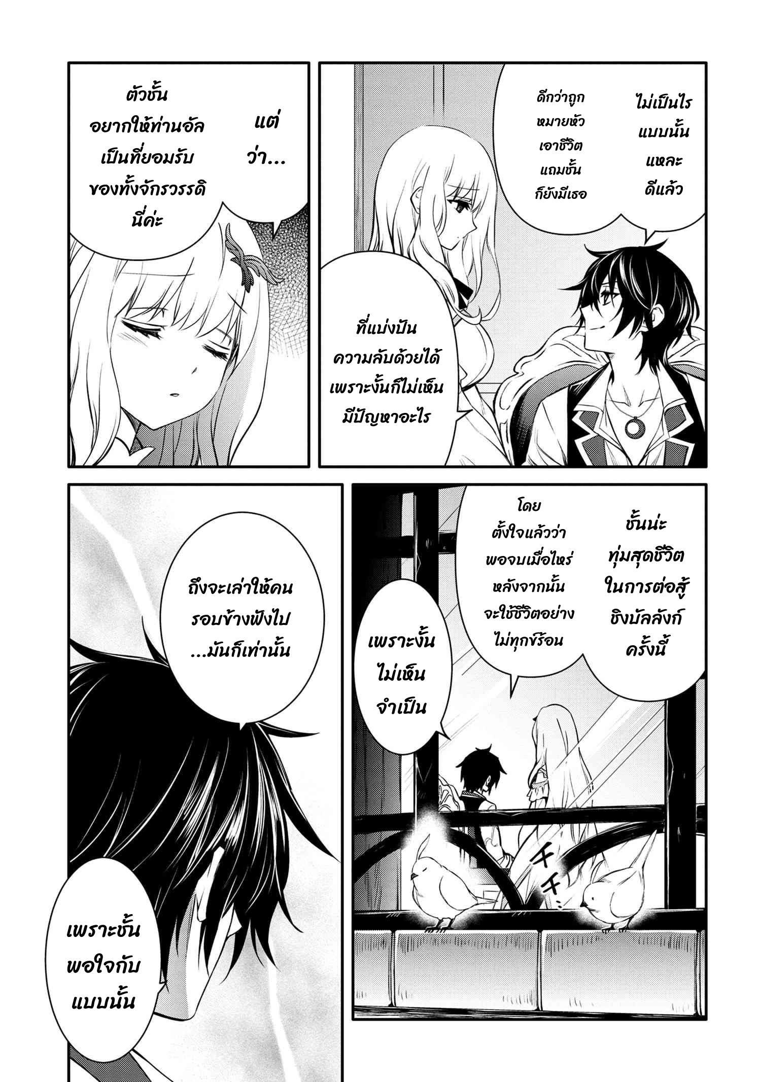 Manga-lc-com อ่านมังงะ อ่านการ์ตูน ออนไลน์ ฟรี The Strongest Dull Prince s Secret Battle for the Throne ตอนที่ 1 2 3 4 5 6 7 8 9 10 11 12 13 14 ฟรี ไม่มีโฆษณา Manga-lc - อ่าน มังงะ อ่าน การ์ตูน ออนไลน์ อ่านมังงะ ฟรี