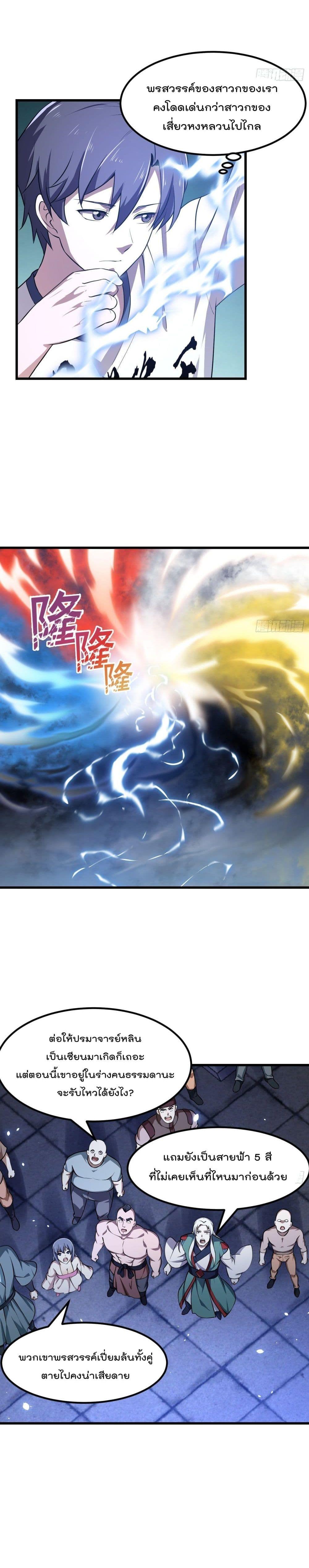 Manga-lc-com อ่านมังงะ อ่านการ์ตูน ออนไลน์ ฟรี The Legend God King in The City ตอนที่ 1 2 3 4 5 6 7 8 9 10 11 12 13 14 ฟรี ไม่มีโฆษณา Manga-lc - อ่าน มังงะ อ่าน การ์ตูน ออนไลน์ อ่านมังงะ ฟรี