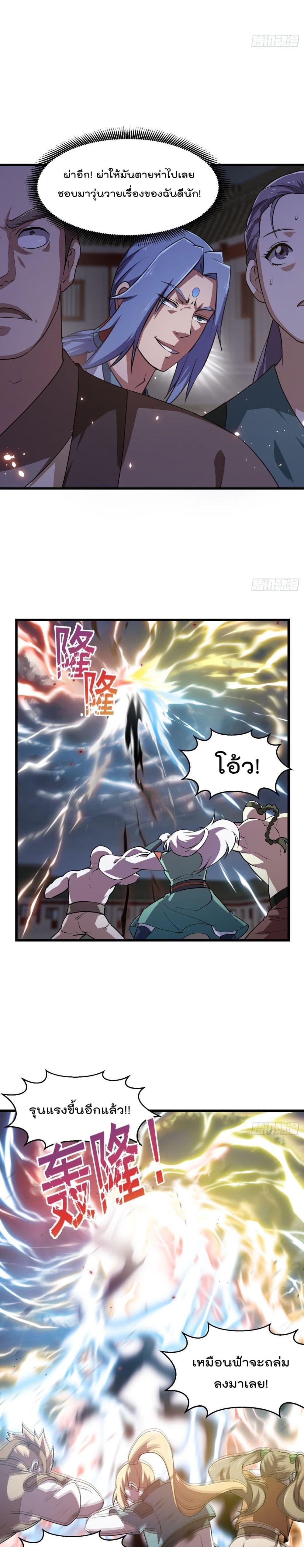 Manga-lc-com อ่านมังงะ อ่านการ์ตูน ออนไลน์ ฟรี The Legend God King in The City ตอนที่ 1 2 3 4 5 6 7 8 9 10 11 12 13 14 ฟรี ไม่มีโฆษณา Manga-lc - อ่าน มังงะ อ่าน การ์ตูน ออนไลน์ อ่านมังงะ ฟรี