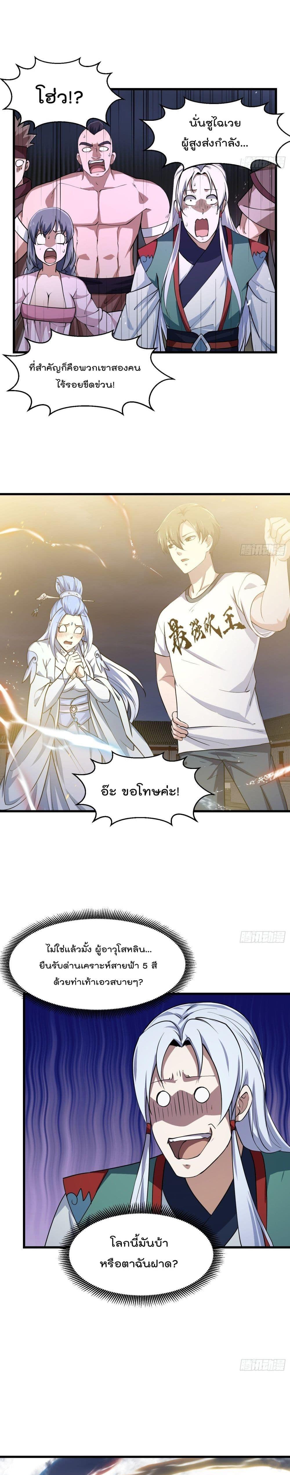 Manga-lc-com อ่านมังงะ อ่านการ์ตูน ออนไลน์ ฟรี The Legend God King in The City ตอนที่ 1 2 3 4 5 6 7 8 9 10 11 12 13 14 ฟรี ไม่มีโฆษณา Manga-lc - อ่าน มังงะ อ่าน การ์ตูน ออนไลน์ อ่านมังงะ ฟรี
