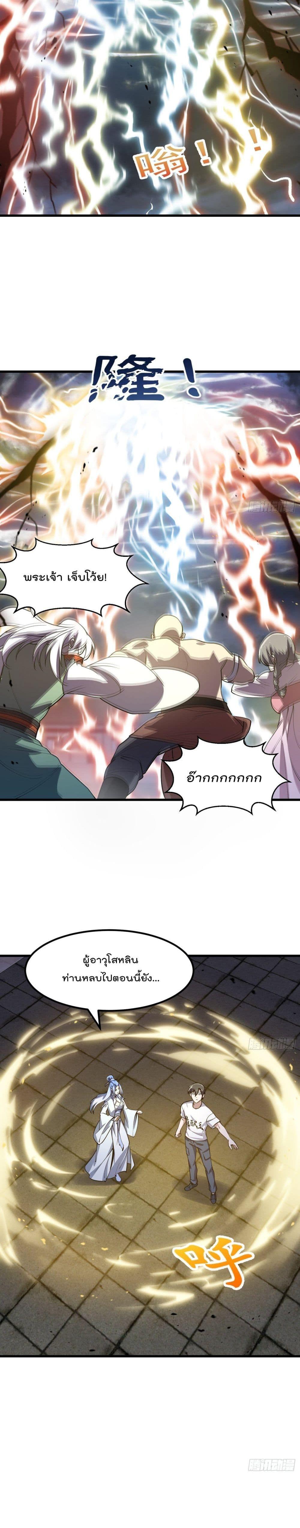 Manga-lc-com อ่านมังงะ อ่านการ์ตูน ออนไลน์ ฟรี The Legend God King in The City ตอนที่ 1 2 3 4 5 6 7 8 9 10 11 12 13 14 ฟรี ไม่มีโฆษณา Manga-lc - อ่าน มังงะ อ่าน การ์ตูน ออนไลน์ อ่านมังงะ ฟรี