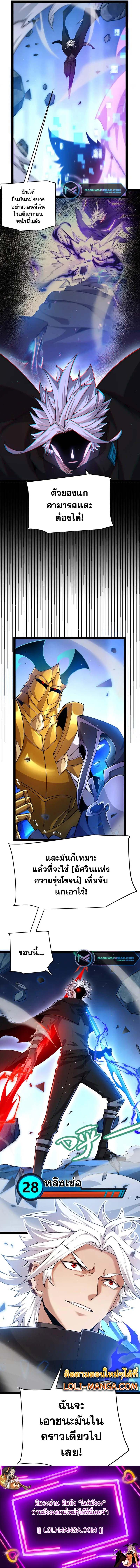 Manga-lc-com อ่านมังงะ อ่านการ์ตูน ออนไลน์ ฟรี The Game That I Came From ตอนที่ 1 2 3 4 5 6 7 8 9 10 11 12 13 14 ฟรี ไม่มีโฆษณา Manga-lc - อ่าน มังงะ อ่าน การ์ตูน ออนไลน์ อ่านมังงะ ฟรี