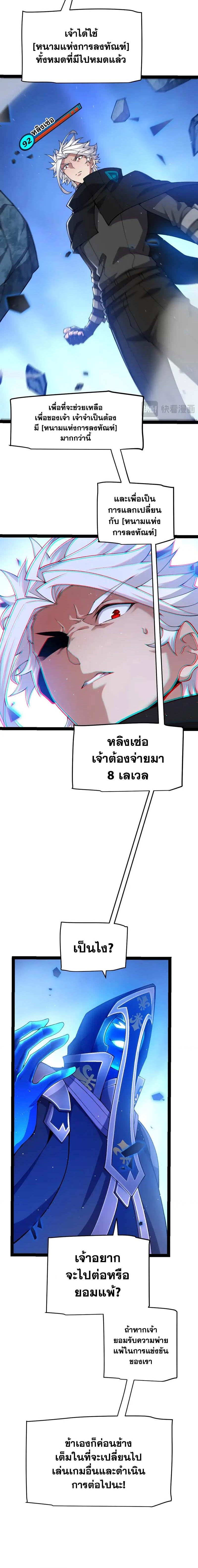 Manga-lc-com อ่านมังงะ อ่านการ์ตูน ออนไลน์ ฟรี The Game That I Came From ตอนที่ 1 2 3 4 5 6 7 8 9 10 11 12 13 14 ฟรี ไม่มีโฆษณา Manga-lc - อ่าน มังงะ อ่าน การ์ตูน ออนไลน์ อ่านมังงะ ฟรี