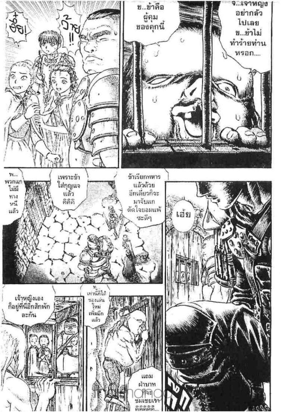 Manga-lc-com อ่านมังงะ อ่านการ์ตูน ออนไลน์ ฟรี Berserk ตอนที่ 1 2 3 4 5 6 7 8 9 10 11 12 13 14 ฟรี ไม่มีโฆษณา Manga-lc - อ่าน มังงะ อ่าน การ์ตูน ออนไลน์ อ่านมังงะ ฟรี