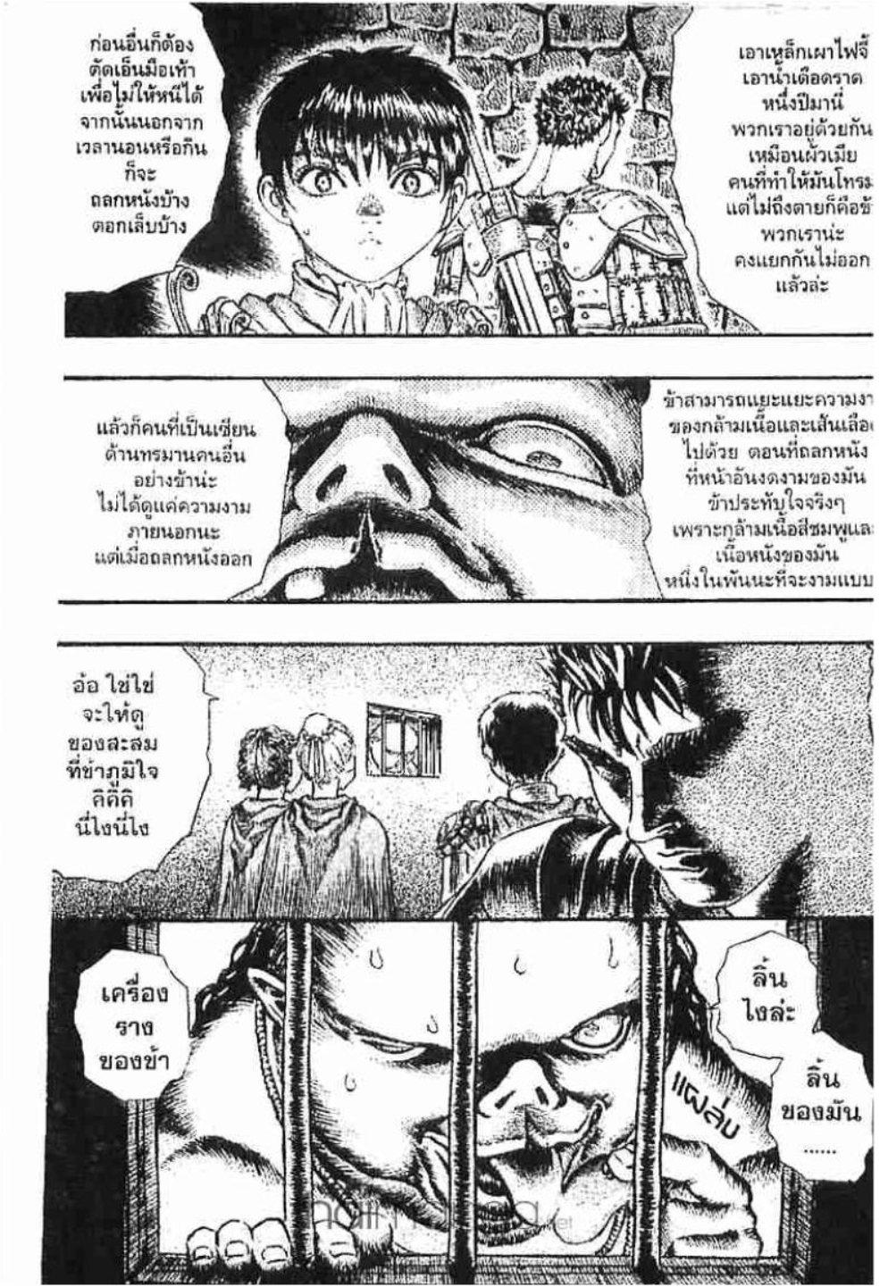 Manga-lc-com อ่านมังงะ อ่านการ์ตูน ออนไลน์ ฟรี Berserk ตอนที่ 1 2 3 4 5 6 7 8 9 10 11 12 13 14 ฟรี ไม่มีโฆษณา Manga-lc - อ่าน มังงะ อ่าน การ์ตูน ออนไลน์ อ่านมังงะ ฟรี