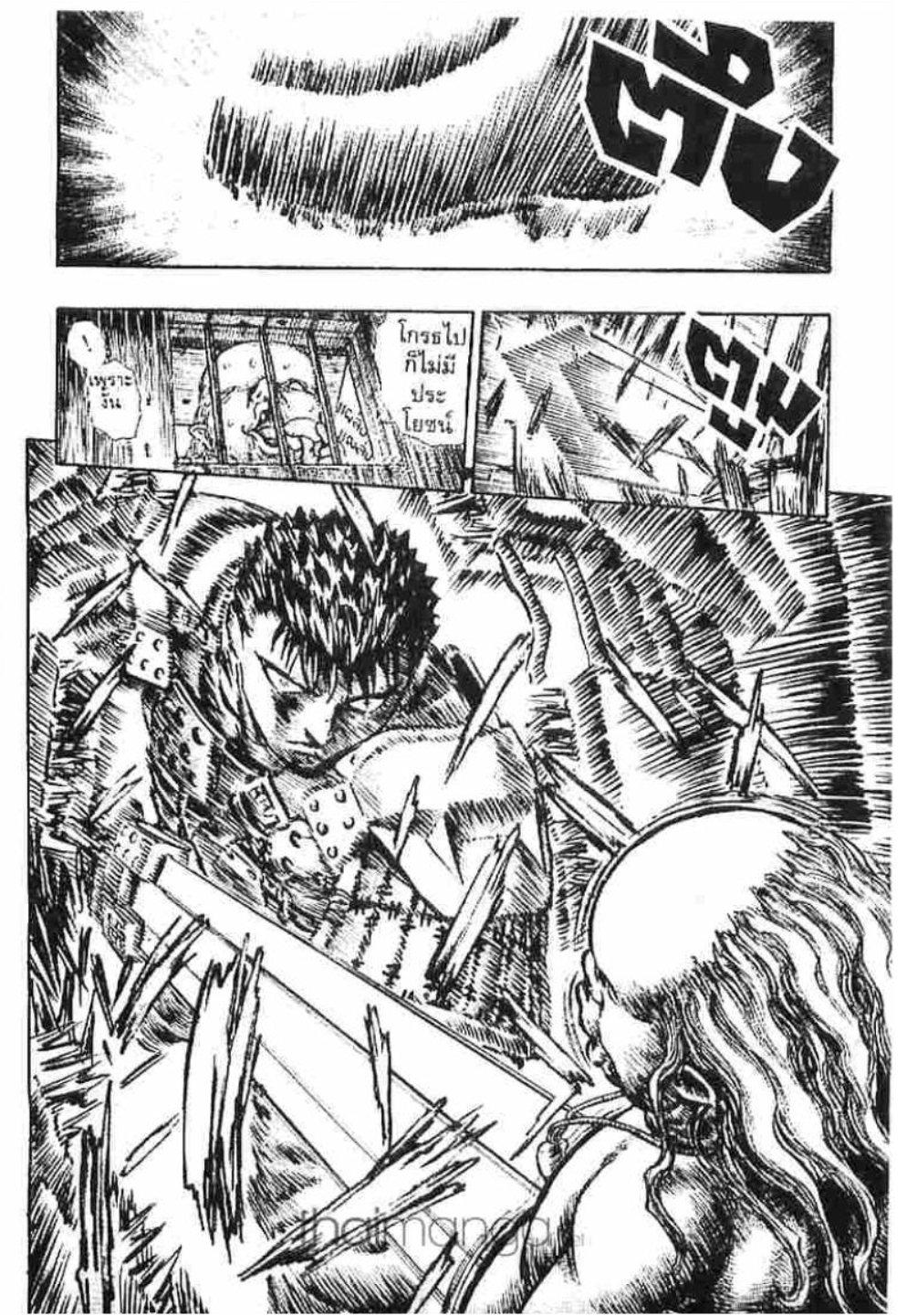 Manga-lc-com อ่านมังงะ อ่านการ์ตูน ออนไลน์ ฟรี Berserk ตอนที่ 1 2 3 4 5 6 7 8 9 10 11 12 13 14 ฟรี ไม่มีโฆษณา Manga-lc - อ่าน มังงะ อ่าน การ์ตูน ออนไลน์ อ่านมังงะ ฟรี
