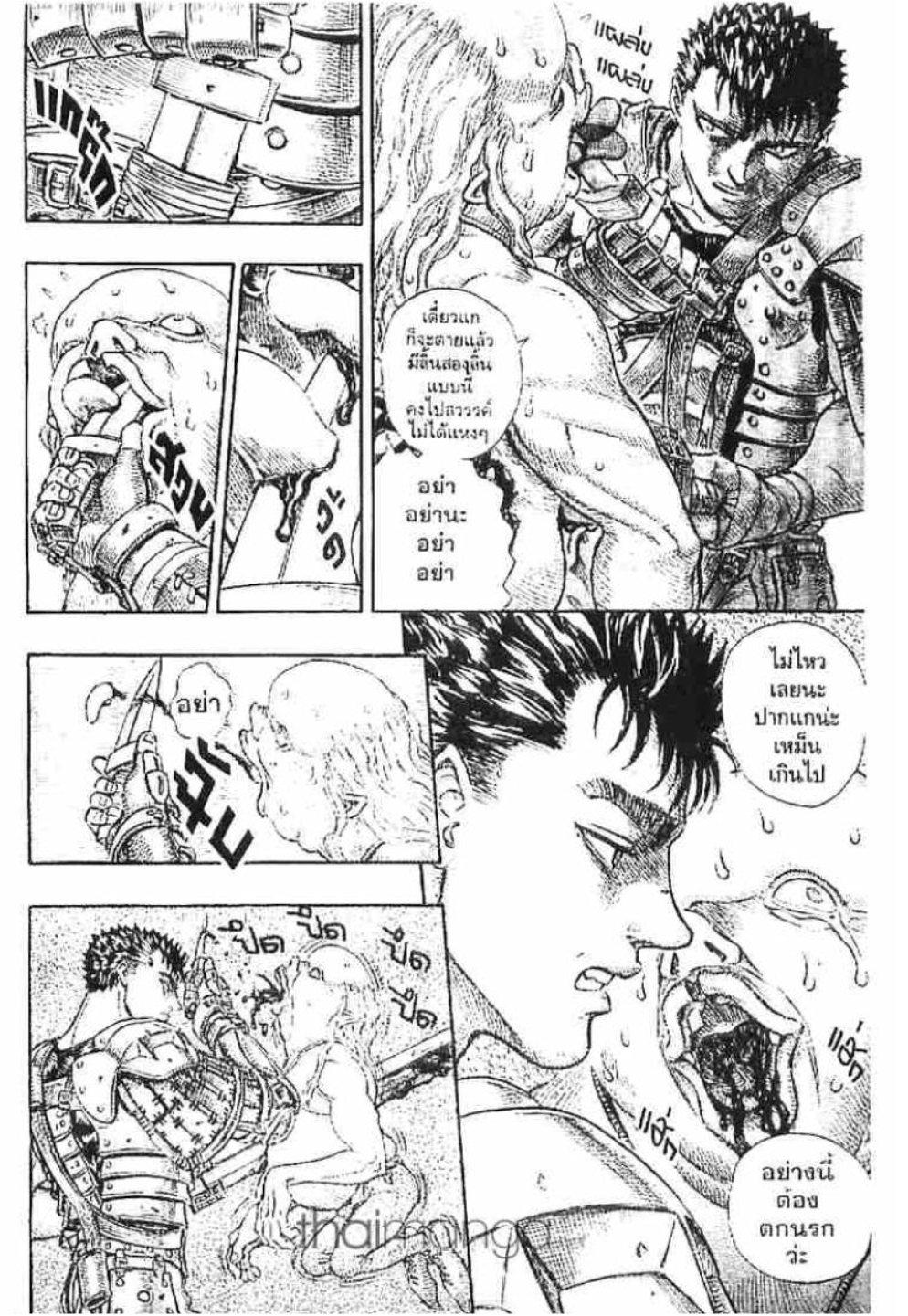 Manga-lc-com อ่านมังงะ อ่านการ์ตูน ออนไลน์ ฟรี Berserk ตอนที่ 1 2 3 4 5 6 7 8 9 10 11 12 13 14 ฟรี ไม่มีโฆษณา Manga-lc - อ่าน มังงะ อ่าน การ์ตูน ออนไลน์ อ่านมังงะ ฟรี