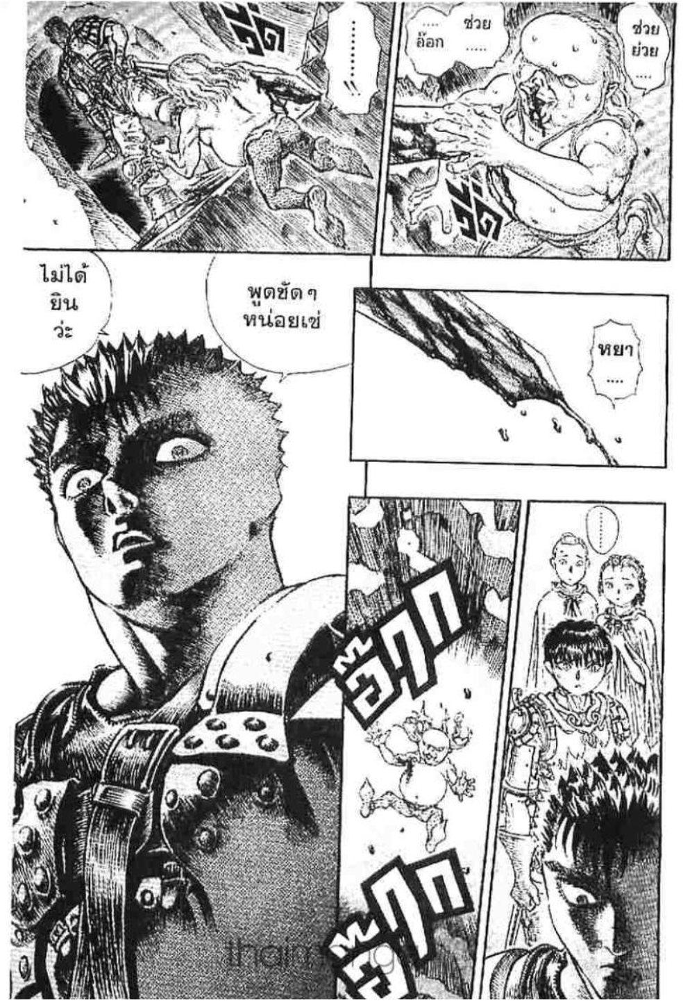 Manga-lc-com อ่านมังงะ อ่านการ์ตูน ออนไลน์ ฟรี Berserk ตอนที่ 1 2 3 4 5 6 7 8 9 10 11 12 13 14 ฟรี ไม่มีโฆษณา Manga-lc - อ่าน มังงะ อ่าน การ์ตูน ออนไลน์ อ่านมังงะ ฟรี
