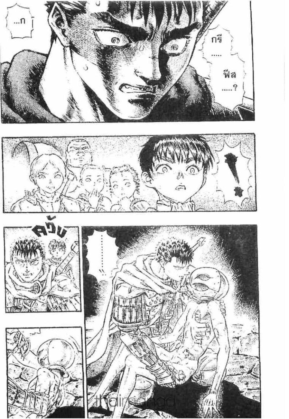 Manga-lc-com อ่านมังงะ อ่านการ์ตูน ออนไลน์ ฟรี Berserk ตอนที่ 1 2 3 4 5 6 7 8 9 10 11 12 13 14 ฟรี ไม่มีโฆษณา Manga-lc - อ่าน มังงะ อ่าน การ์ตูน ออนไลน์ อ่านมังงะ ฟรี