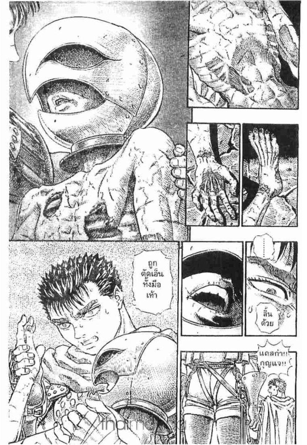Manga-lc-com อ่านมังงะ อ่านการ์ตูน ออนไลน์ ฟรี Berserk ตอนที่ 1 2 3 4 5 6 7 8 9 10 11 12 13 14 ฟรี ไม่มีโฆษณา Manga-lc - อ่าน มังงะ อ่าน การ์ตูน ออนไลน์ อ่านมังงะ ฟรี