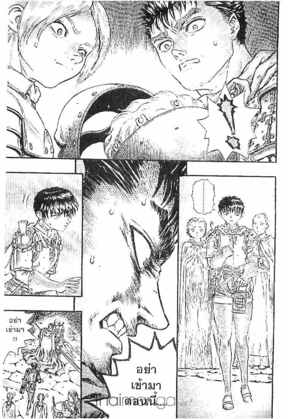 Manga-lc-com อ่านมังงะ อ่านการ์ตูน ออนไลน์ ฟรี Berserk ตอนที่ 1 2 3 4 5 6 7 8 9 10 11 12 13 14 ฟรี ไม่มีโฆษณา Manga-lc - อ่าน มังงะ อ่าน การ์ตูน ออนไลน์ อ่านมังงะ ฟรี