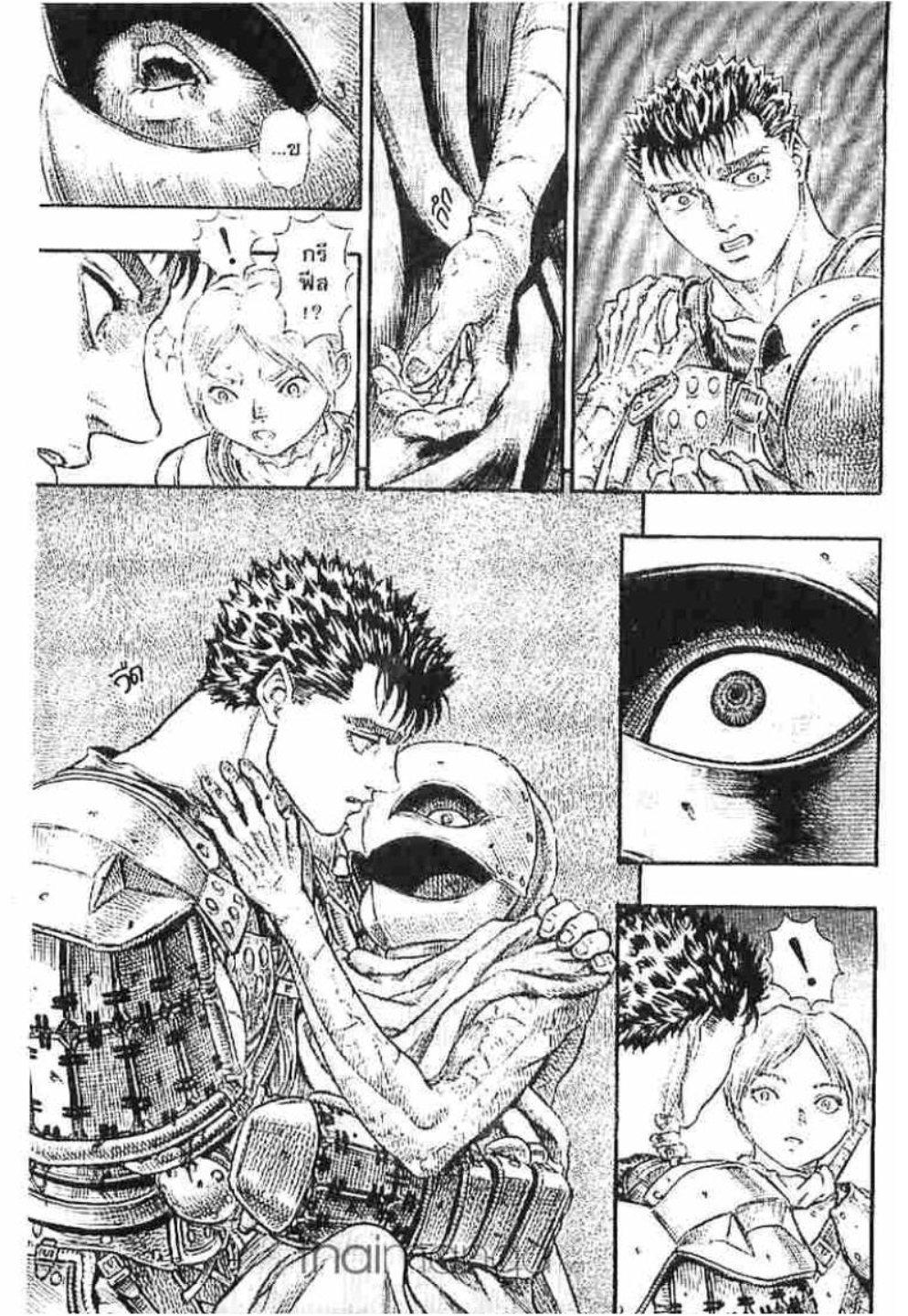 Manga-lc-com อ่านมังงะ อ่านการ์ตูน ออนไลน์ ฟรี Berserk ตอนที่ 1 2 3 4 5 6 7 8 9 10 11 12 13 14 ฟรี ไม่มีโฆษณา Manga-lc - อ่าน มังงะ อ่าน การ์ตูน ออนไลน์ อ่านมังงะ ฟรี