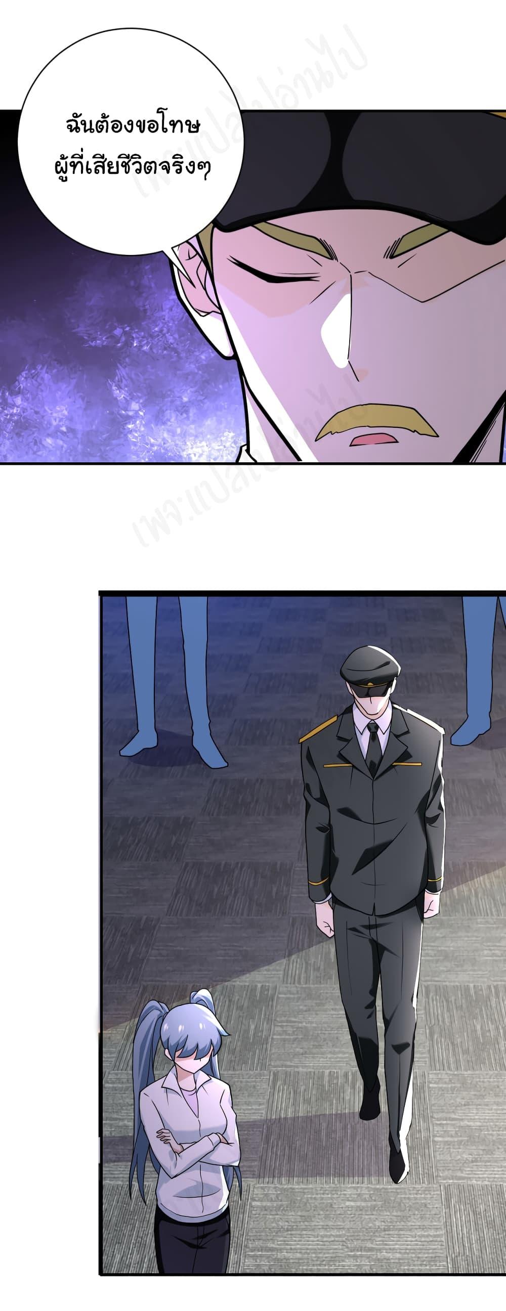 Manga-lc-com อ่านมังงะ อ่านการ์ตูน ออนไลน์ ฟรี Apocalyptic Super System ตอนที่ 1 2 3 4 5 6 7 8 9 10 11 12 13 14 ฟรี ไม่มีโฆษณา Manga-lc - อ่าน มังงะ อ่าน การ์ตูน ออนไลน์ อ่านมังงะ ฟรี