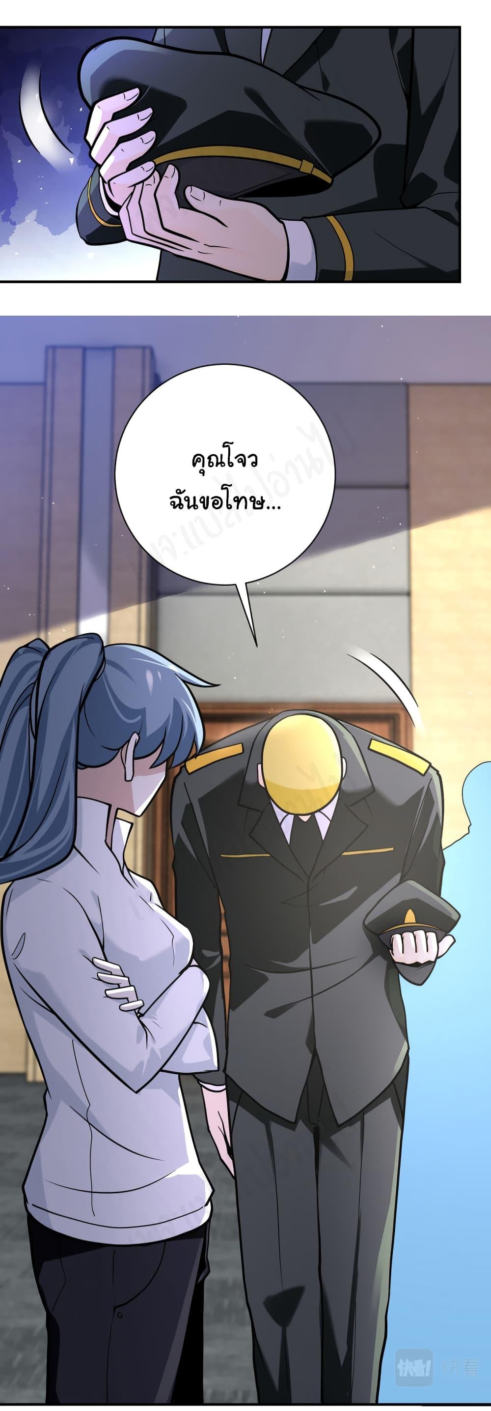 Manga-lc-com อ่านมังงะ อ่านการ์ตูน ออนไลน์ ฟรี Apocalyptic Super System ตอนที่ 1 2 3 4 5 6 7 8 9 10 11 12 13 14 ฟรี ไม่มีโฆษณา Manga-lc - อ่าน มังงะ อ่าน การ์ตูน ออนไลน์ อ่านมังงะ ฟรี
