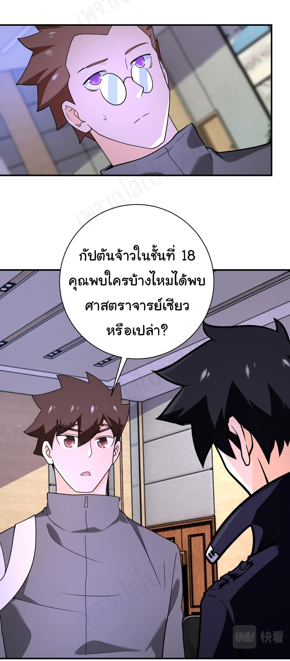 Manga-lc-com อ่านมังงะ อ่านการ์ตูน ออนไลน์ ฟรี Apocalyptic Super System ตอนที่ 1 2 3 4 5 6 7 8 9 10 11 12 13 14 ฟรี ไม่มีโฆษณา Manga-lc - อ่าน มังงะ อ่าน การ์ตูน ออนไลน์ อ่านมังงะ ฟรี