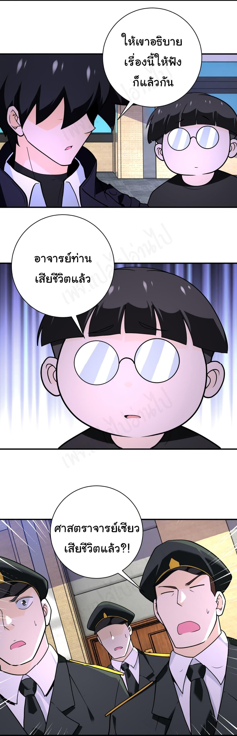 Manga-lc-com อ่านมังงะ อ่านการ์ตูน ออนไลน์ ฟรี Apocalyptic Super System ตอนที่ 1 2 3 4 5 6 7 8 9 10 11 12 13 14 ฟรี ไม่มีโฆษณา Manga-lc - อ่าน มังงะ อ่าน การ์ตูน ออนไลน์ อ่านมังงะ ฟรี