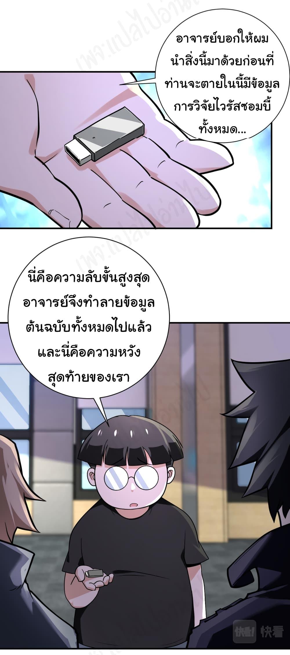 Manga-lc-com อ่านมังงะ อ่านการ์ตูน ออนไลน์ ฟรี Apocalyptic Super System ตอนที่ 1 2 3 4 5 6 7 8 9 10 11 12 13 14 ฟรี ไม่มีโฆษณา Manga-lc - อ่าน มังงะ อ่าน การ์ตูน ออนไลน์ อ่านมังงะ ฟรี