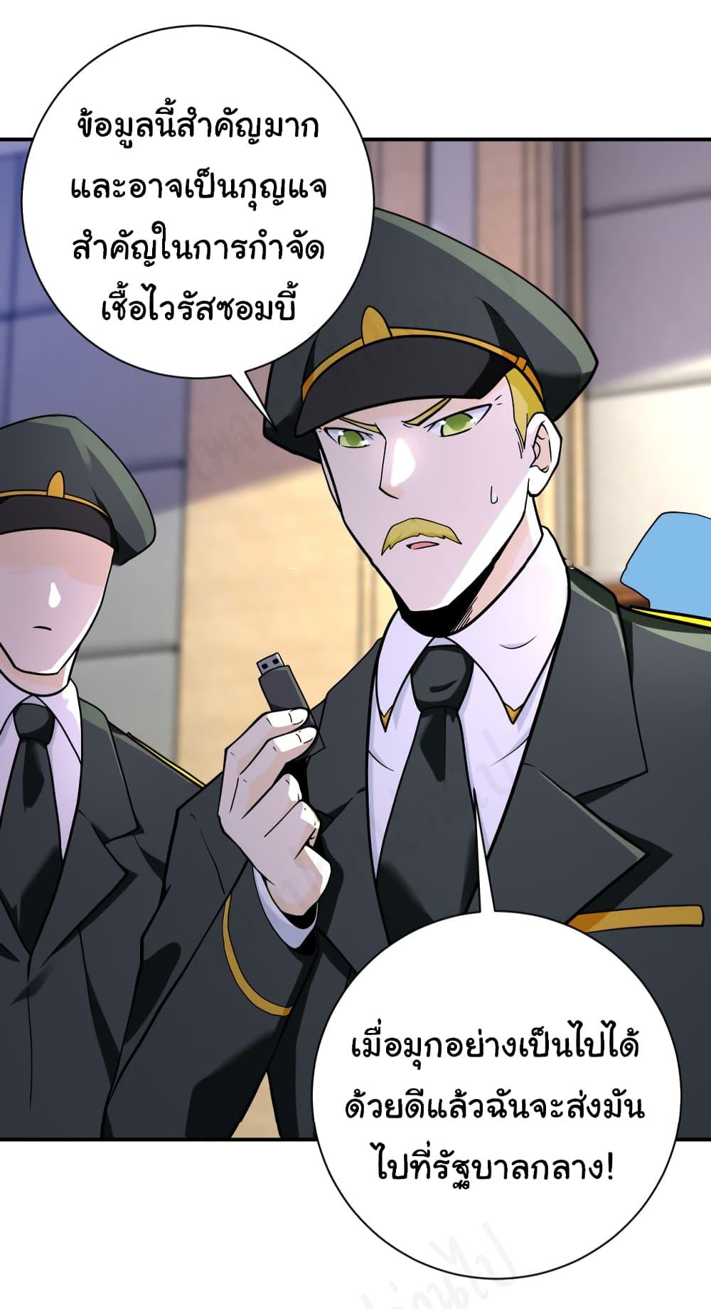 Manga-lc-com อ่านมังงะ อ่านการ์ตูน ออนไลน์ ฟรี Apocalyptic Super System ตอนที่ 1 2 3 4 5 6 7 8 9 10 11 12 13 14 ฟรี ไม่มีโฆษณา Manga-lc - อ่าน มังงะ อ่าน การ์ตูน ออนไลน์ อ่านมังงะ ฟรี