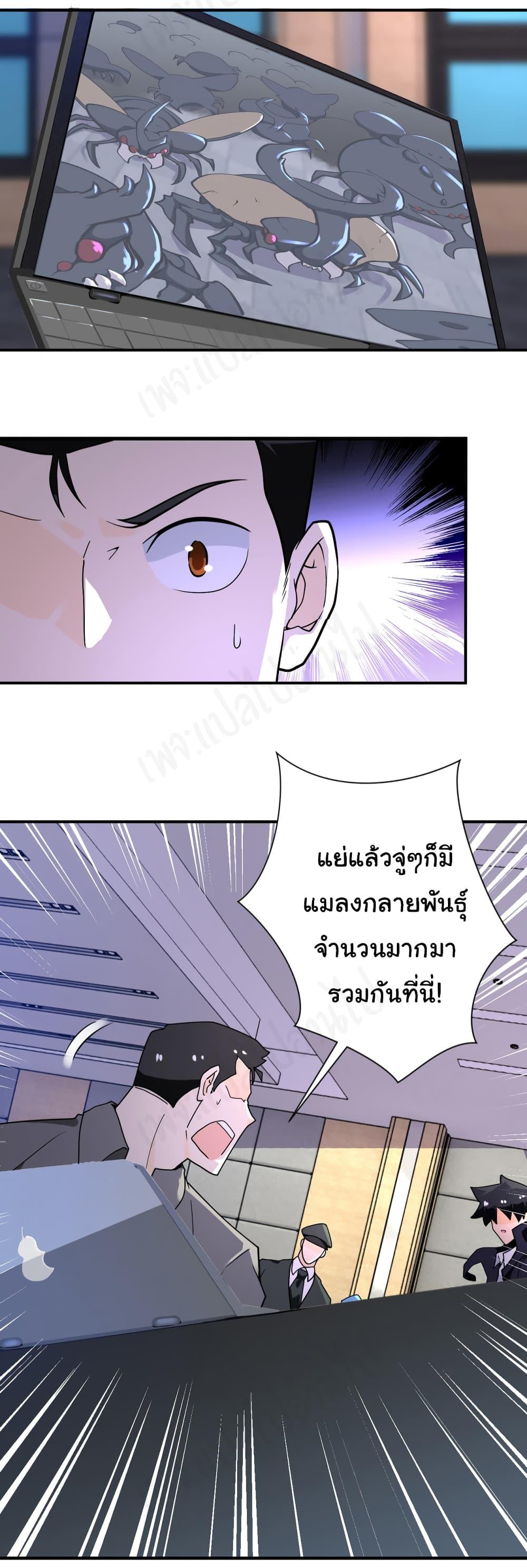 Manga-lc-com อ่านมังงะ อ่านการ์ตูน ออนไลน์ ฟรี Apocalyptic Super System ตอนที่ 1 2 3 4 5 6 7 8 9 10 11 12 13 14 ฟรี ไม่มีโฆษณา Manga-lc - อ่าน มังงะ อ่าน การ์ตูน ออนไลน์ อ่านมังงะ ฟรี