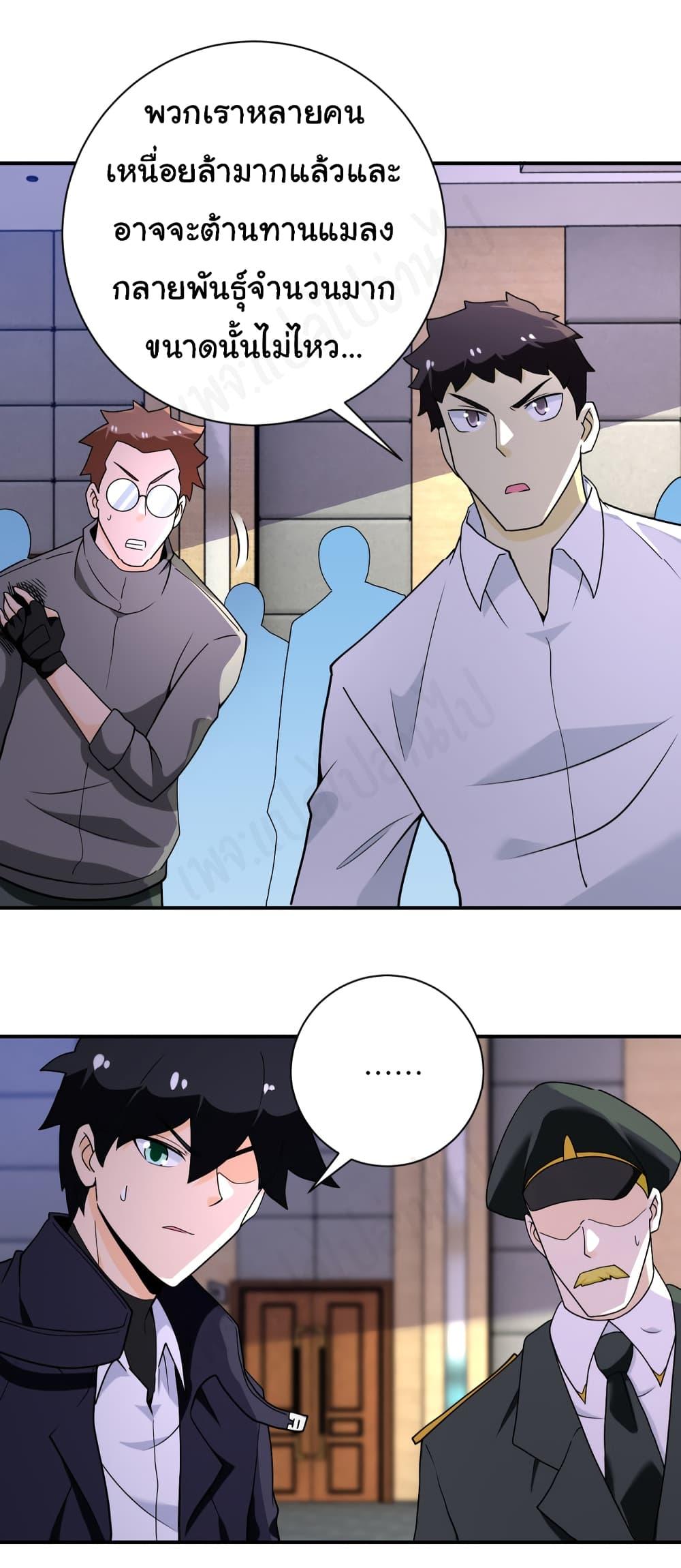 Manga-lc-com อ่านมังงะ อ่านการ์ตูน ออนไลน์ ฟรี Apocalyptic Super System ตอนที่ 1 2 3 4 5 6 7 8 9 10 11 12 13 14 ฟรี ไม่มีโฆษณา Manga-lc - อ่าน มังงะ อ่าน การ์ตูน ออนไลน์ อ่านมังงะ ฟรี