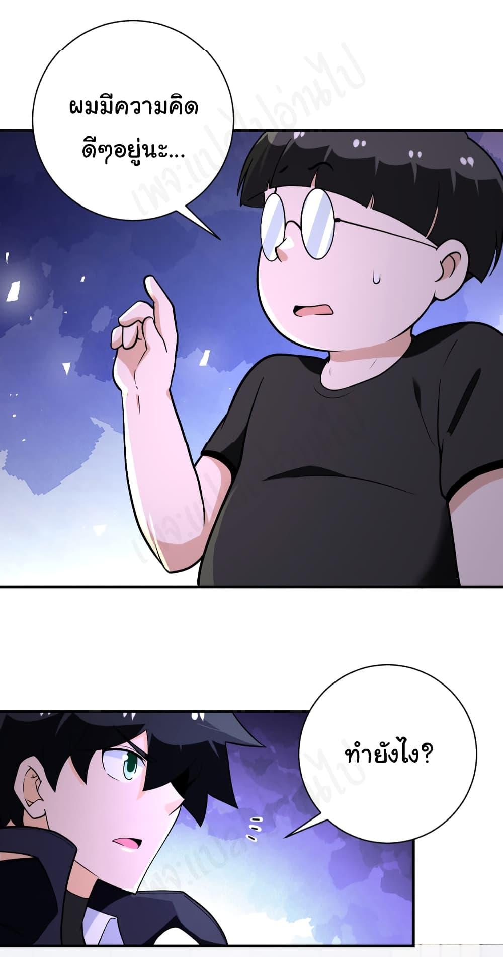 Manga-lc-com อ่านมังงะ อ่านการ์ตูน ออนไลน์ ฟรี Apocalyptic Super System ตอนที่ 1 2 3 4 5 6 7 8 9 10 11 12 13 14 ฟรี ไม่มีโฆษณา Manga-lc - อ่าน มังงะ อ่าน การ์ตูน ออนไลน์ อ่านมังงะ ฟรี
