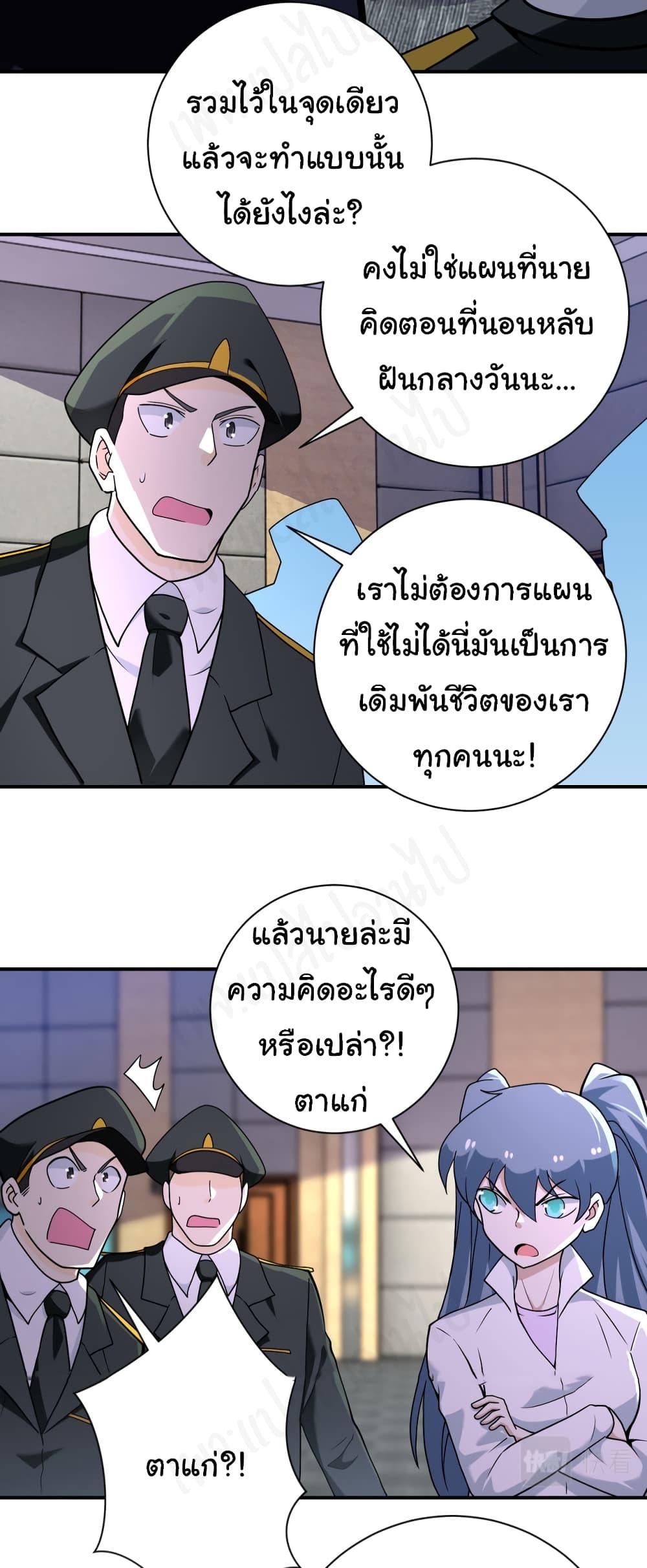 Manga-lc-com อ่านมังงะ อ่านการ์ตูน ออนไลน์ ฟรี Apocalyptic Super System ตอนที่ 1 2 3 4 5 6 7 8 9 10 11 12 13 14 ฟรี ไม่มีโฆษณา Manga-lc - อ่าน มังงะ อ่าน การ์ตูน ออนไลน์ อ่านมังงะ ฟรี