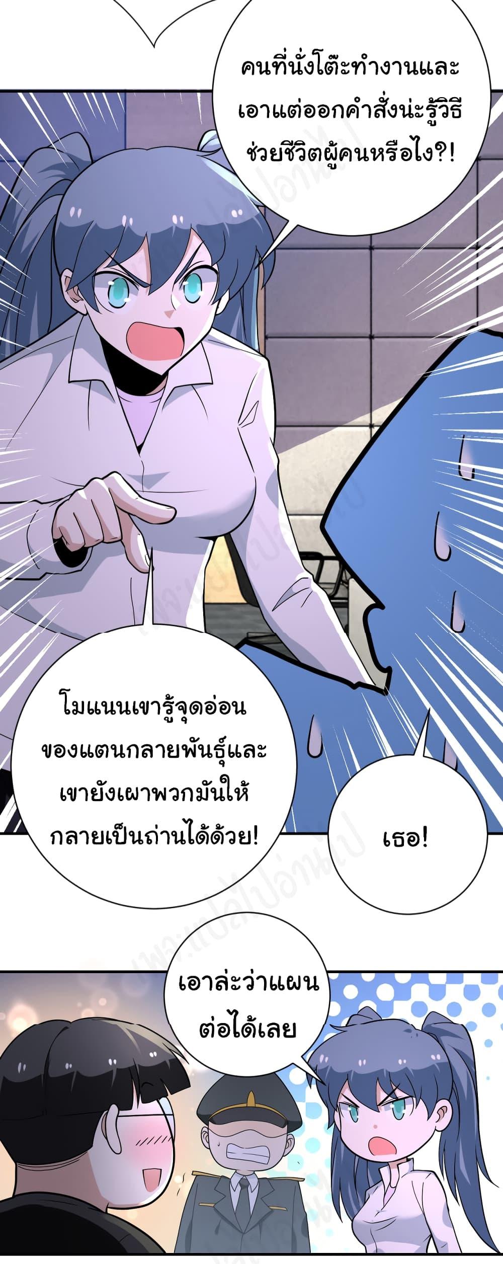 Manga-lc-com อ่านมังงะ อ่านการ์ตูน ออนไลน์ ฟรี Apocalyptic Super System ตอนที่ 1 2 3 4 5 6 7 8 9 10 11 12 13 14 ฟรี ไม่มีโฆษณา Manga-lc - อ่าน มังงะ อ่าน การ์ตูน ออนไลน์ อ่านมังงะ ฟรี